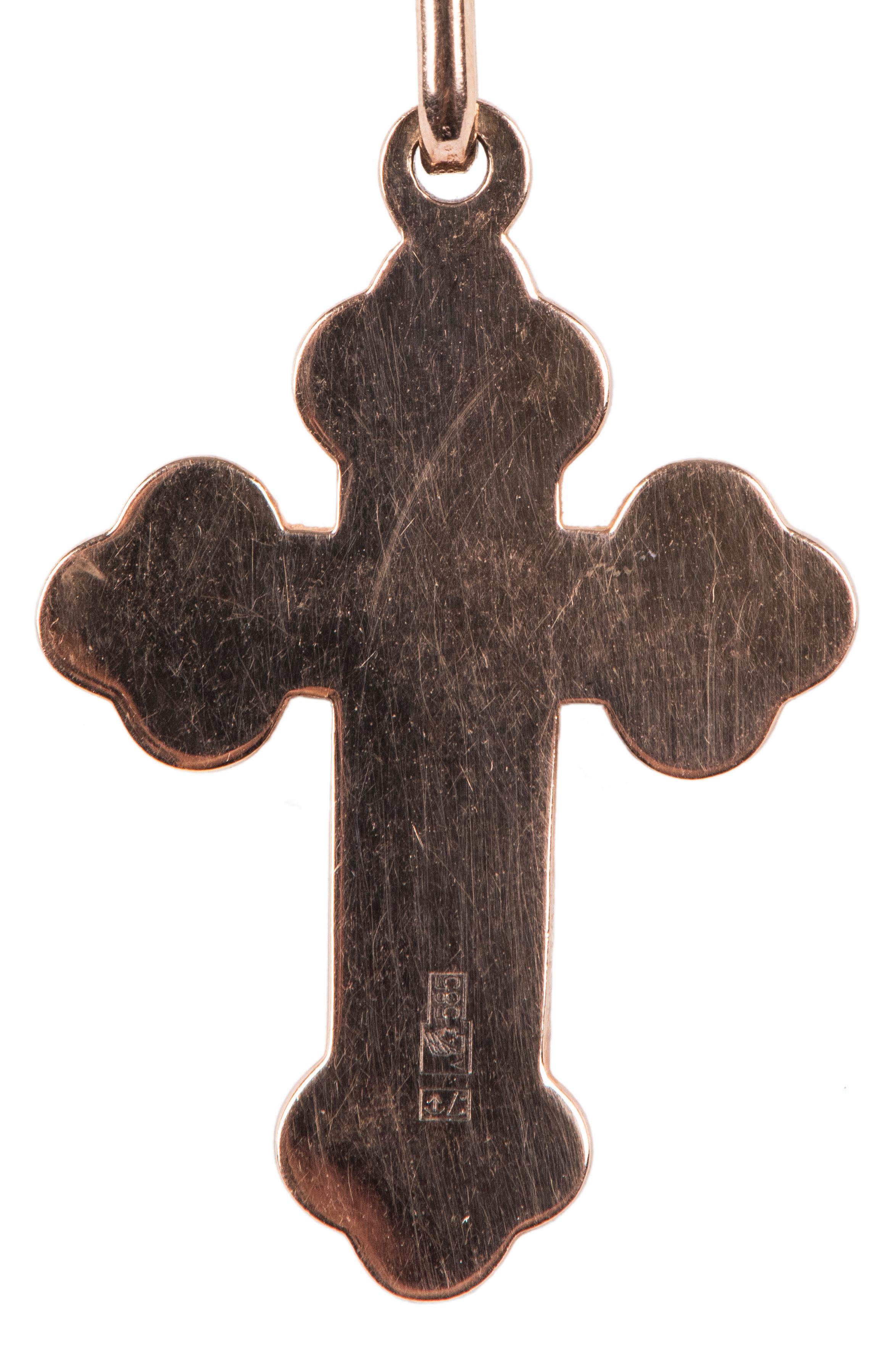 Russian Rose Gold Cross Pendant from St. Petersburg, 1990s 1