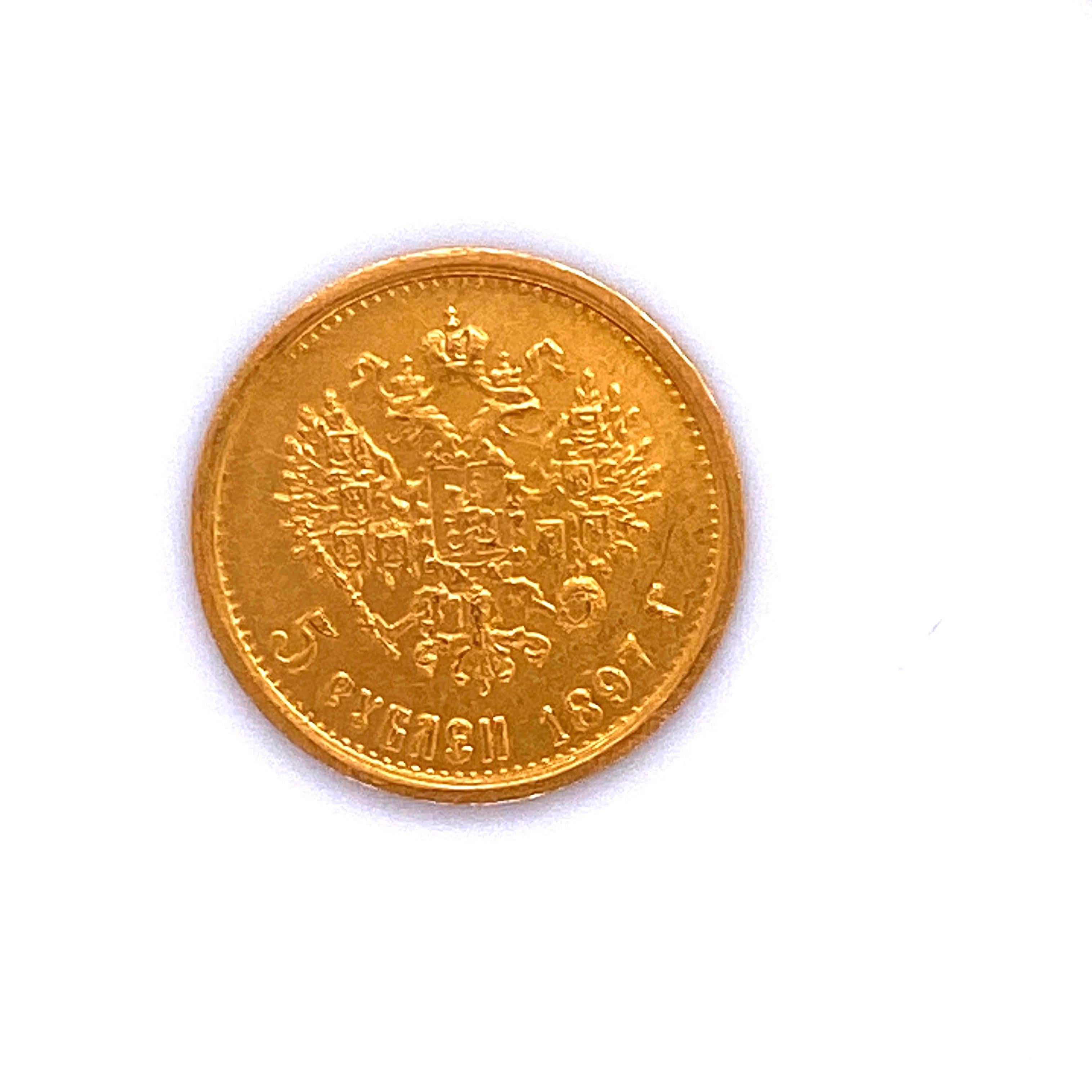 Russian Ruble Coin Gold Bracelet 22 Karat Yellow Gold 8