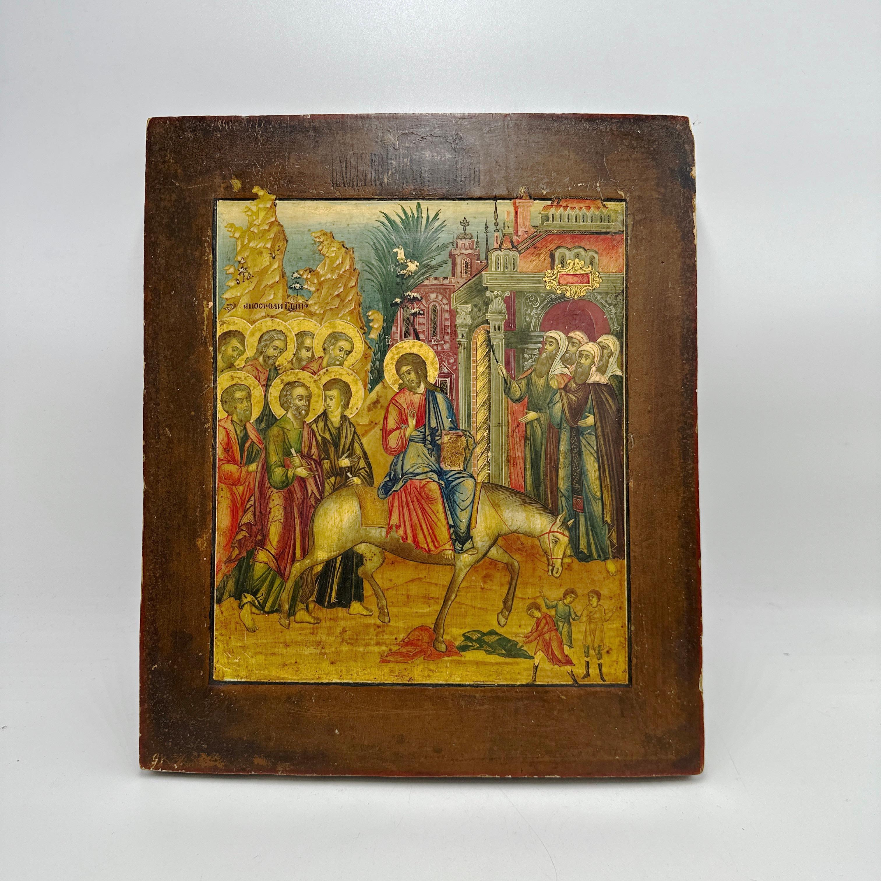Russian School Icon. Entry into Jerusalem. Early 20th century For Sale 7