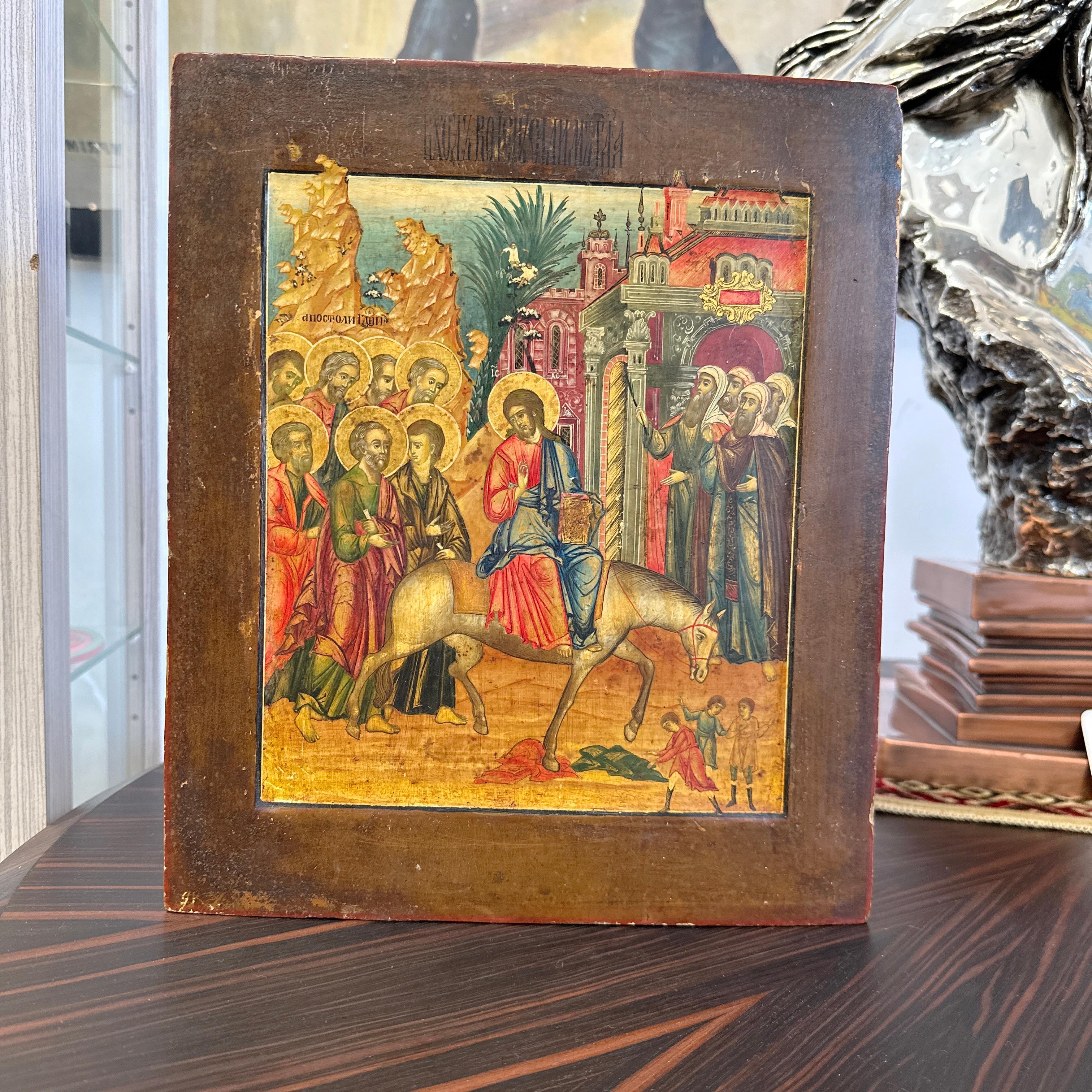 Here is a beautiful Russian school icon depicting Christ’s triumphant entry into Jerusalem. 

Medium: Egg tempera and gold gilding on wood. 

Very nice detail and quality gilding on this early 20th century Russian school icon. Based on the 14th