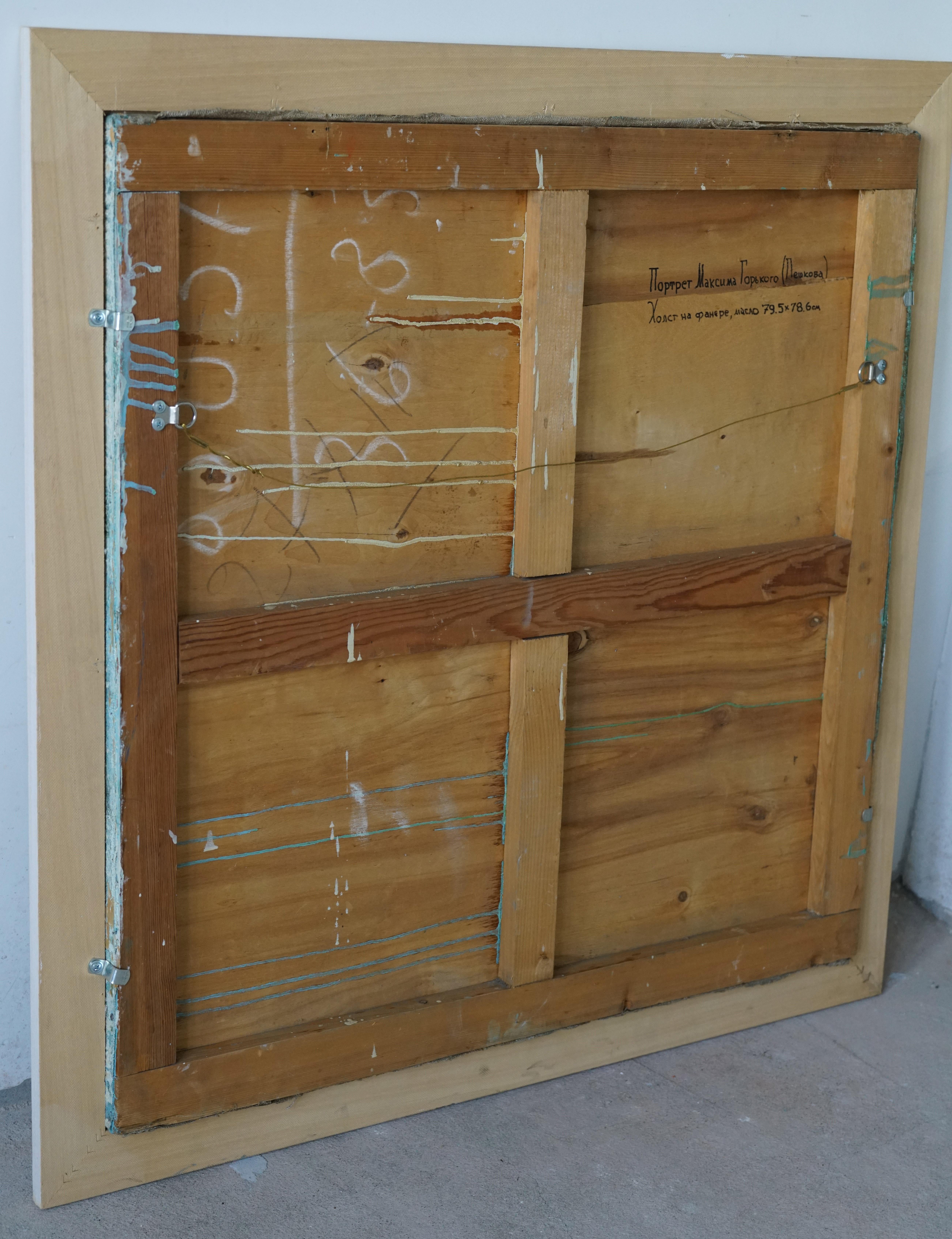 Russisches post-impressionistisches Porträt von Maxim Gorki im Angebot 1