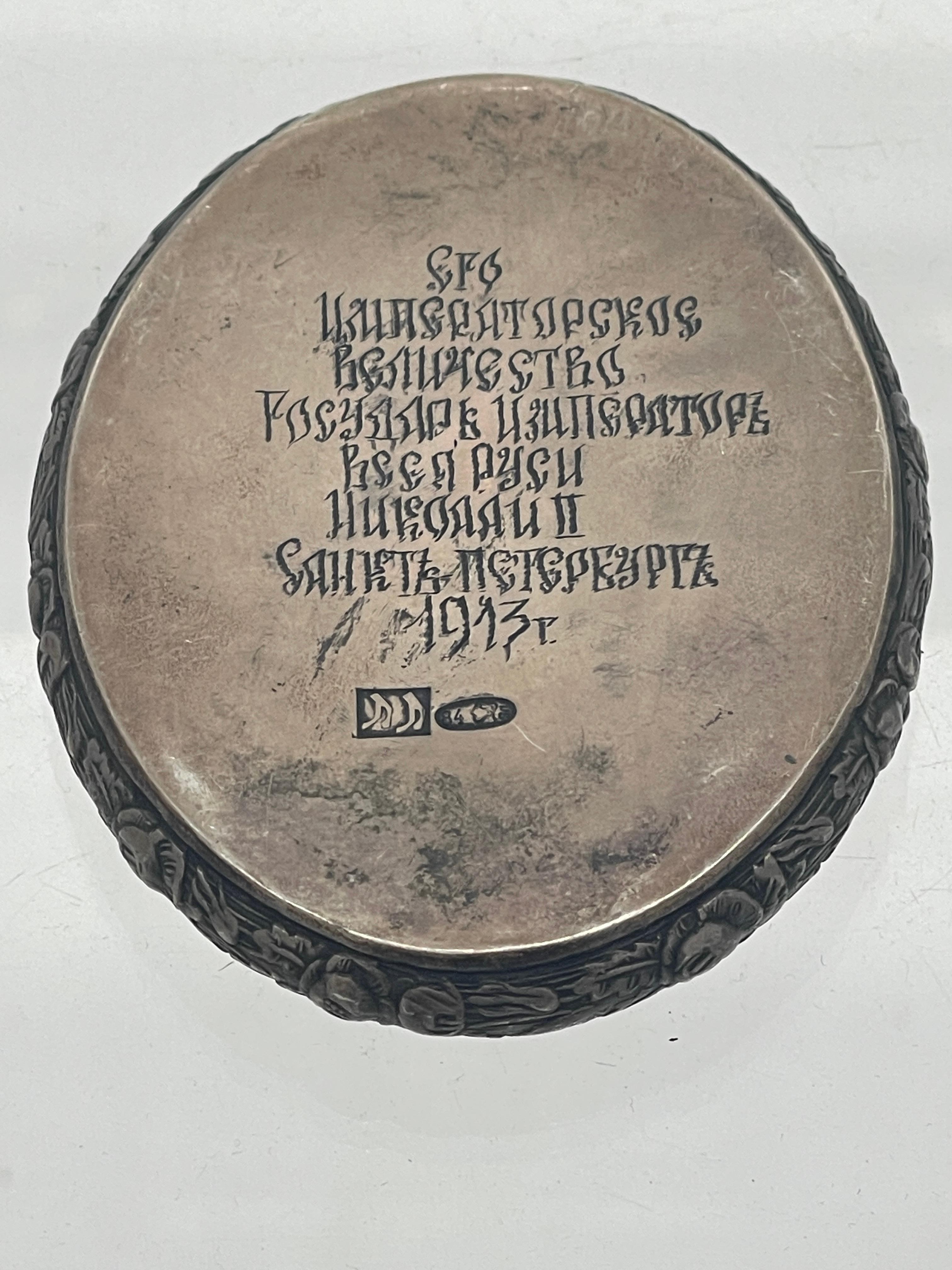 Russisches Silber 1913 Gedenkikone / Porträt Zar Nikolaus II, beschriftet  im Angebot 5