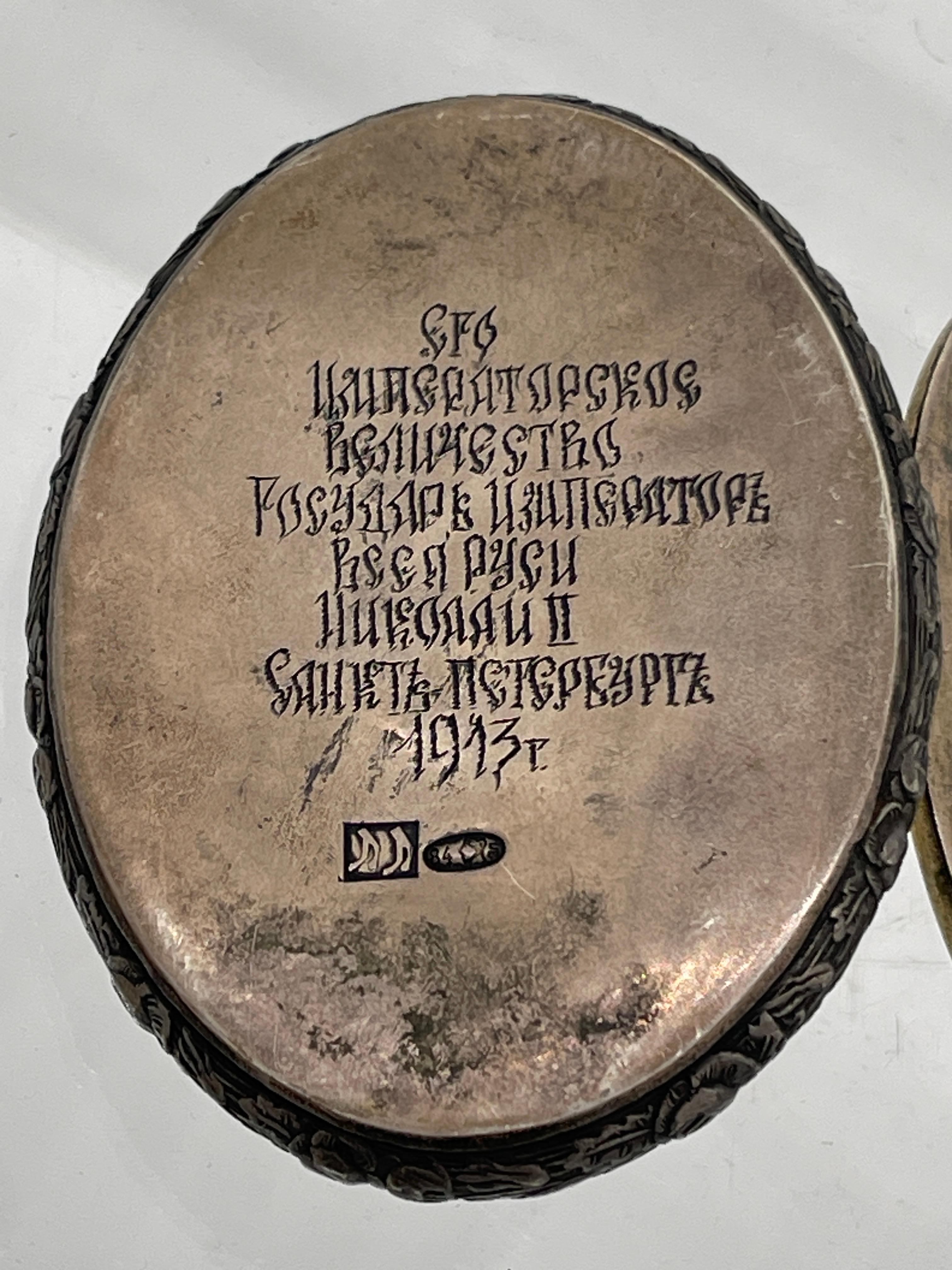 Russisches Silber 1913 Gedenkikone / Porträt Zar Nikolaus II, beschriftet  im Angebot 6