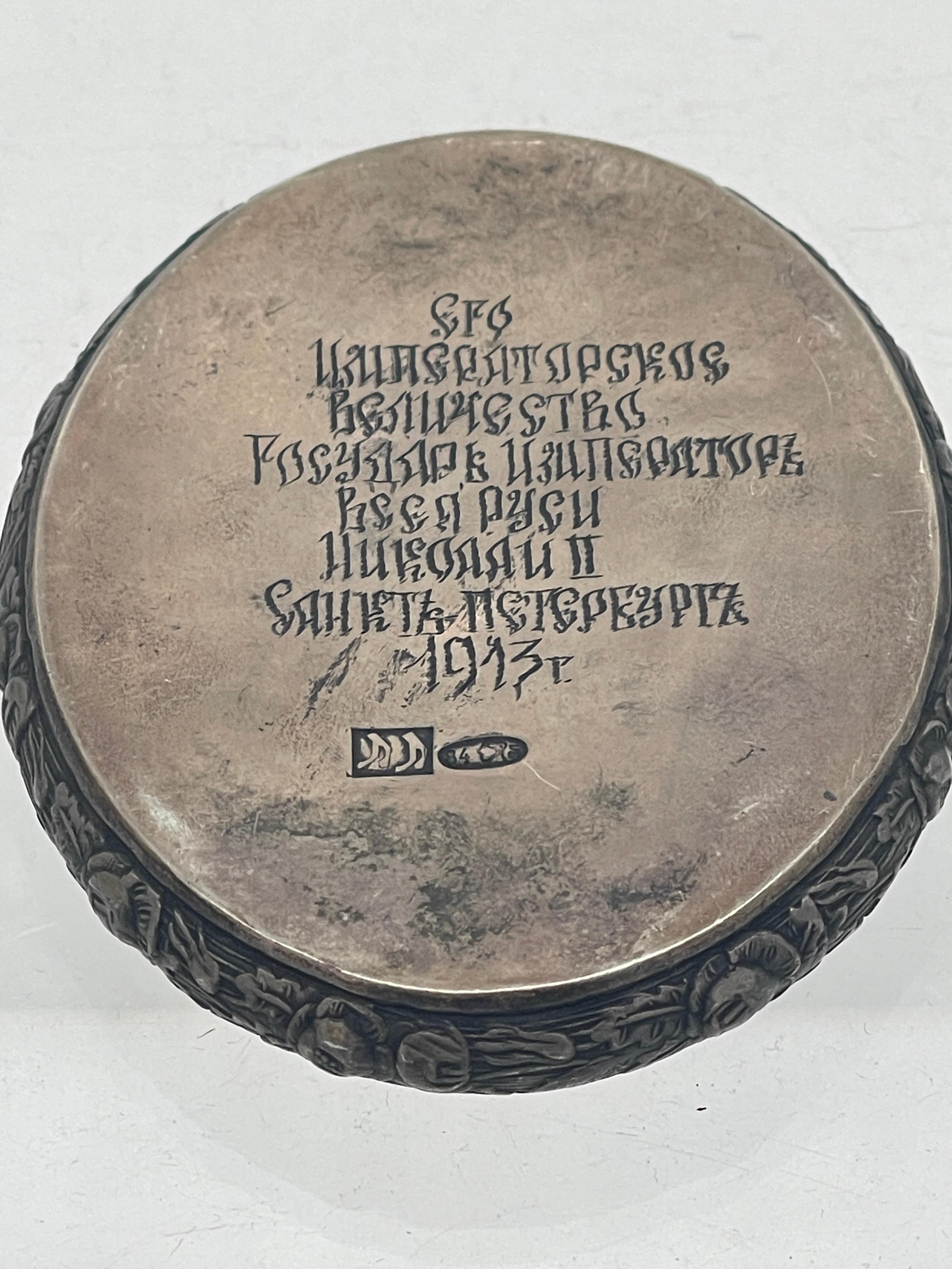 Russisches Silber 1913 Gedenkikone / Porträt Zar Nikolaus II, beschriftet  im Angebot 3
