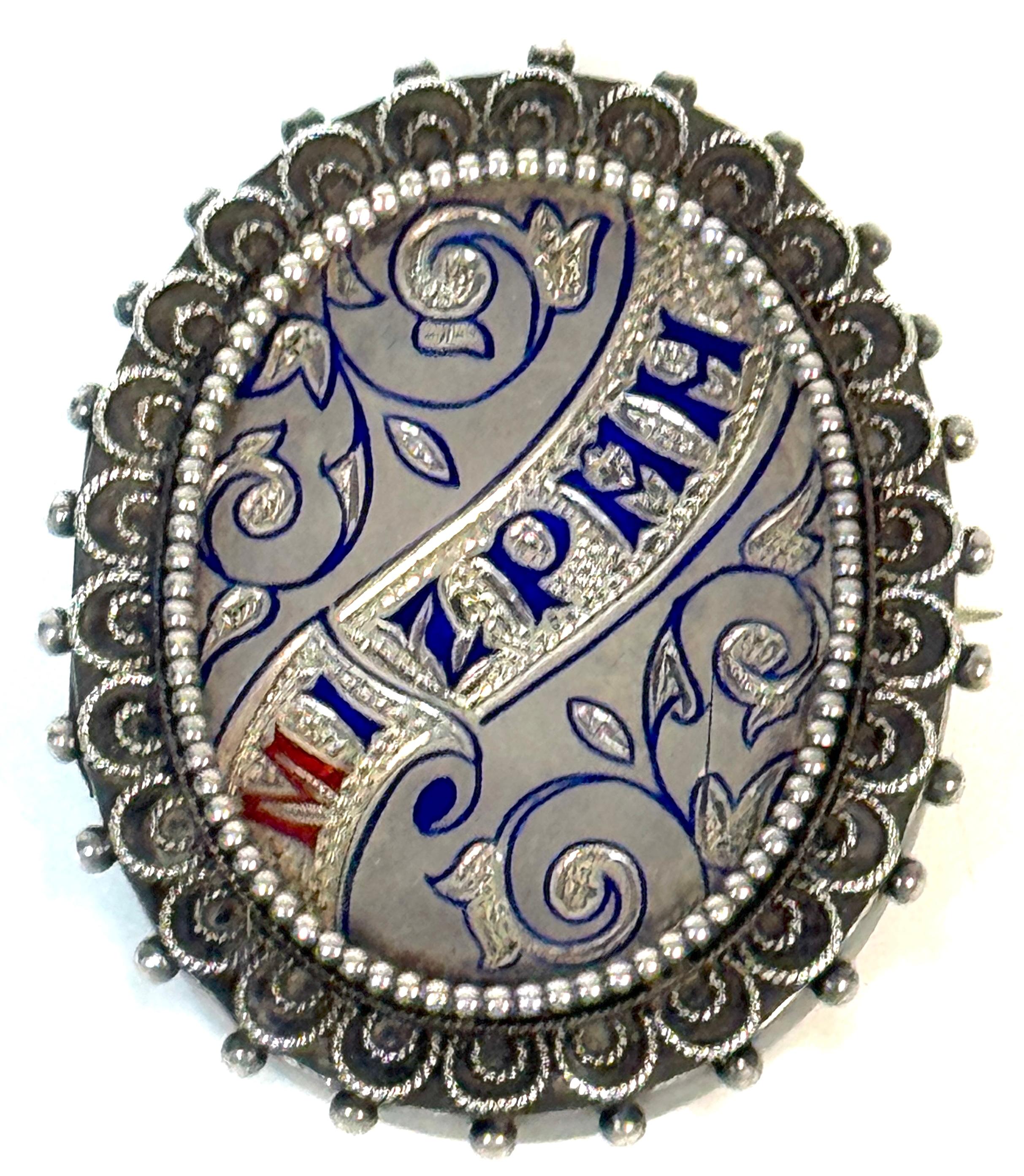 Russian Silver and Enamel 