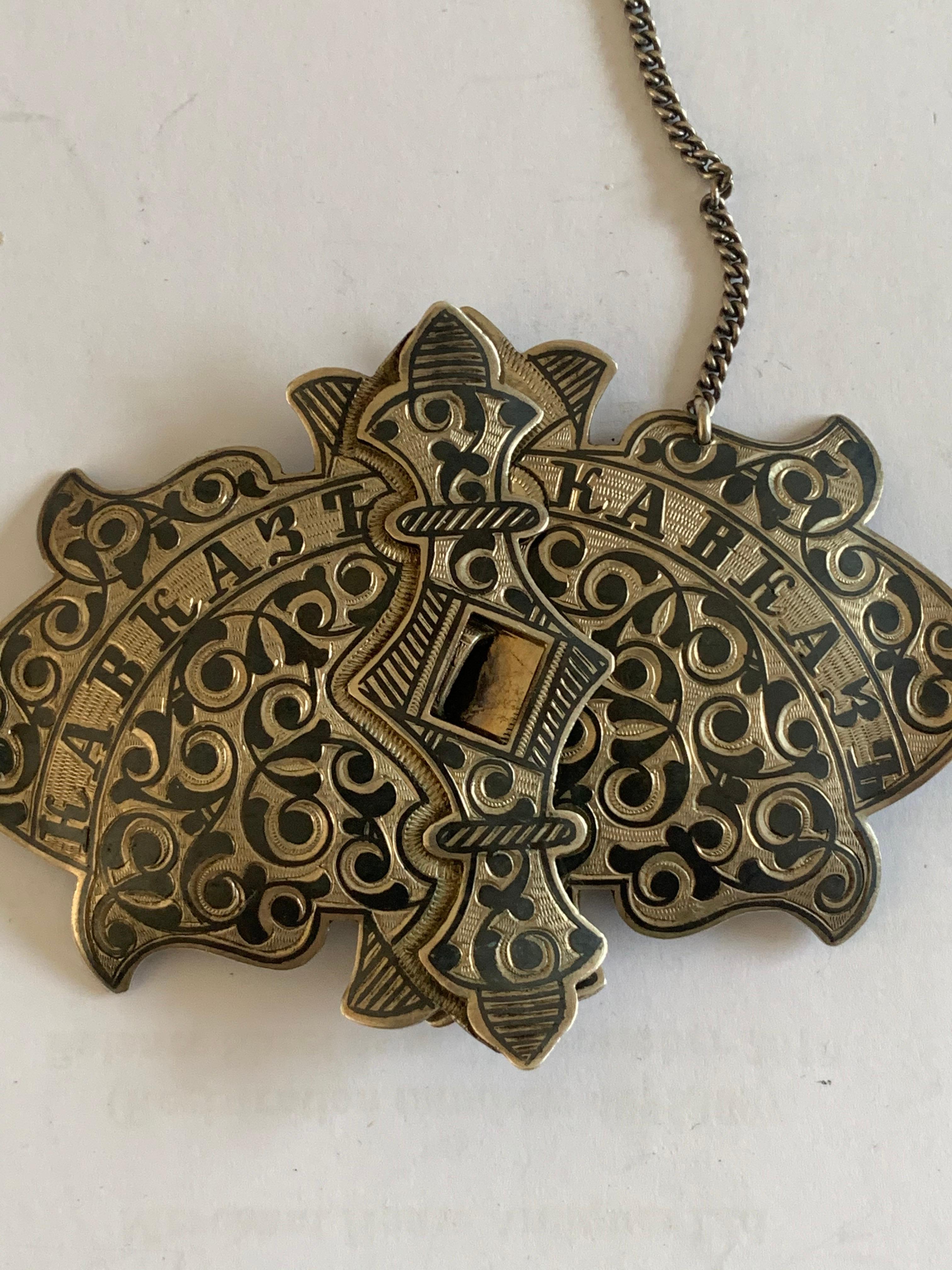 Good 19th century Russian silver and Niello belt buckle in the form of a shield and a dagger.
      
