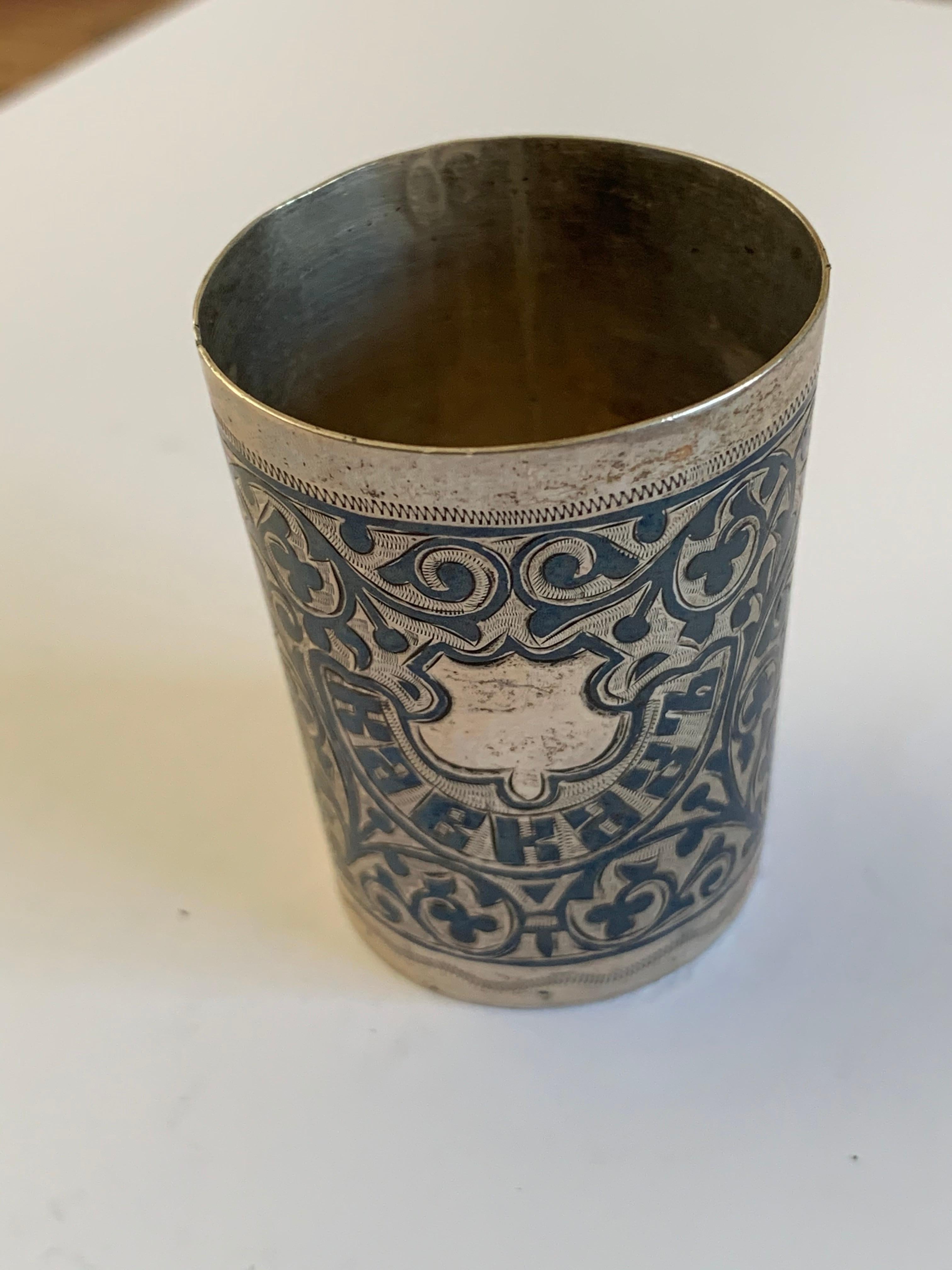 Good 19th century silver and Niello vodka cup.
  
