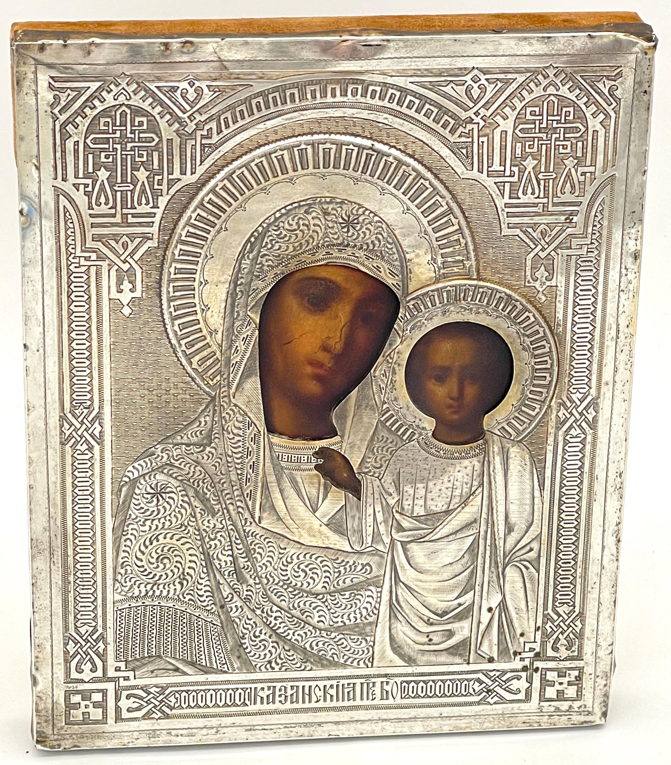 Russian Silver Icon, Our Lady of Kazan  1886 For Sale 4