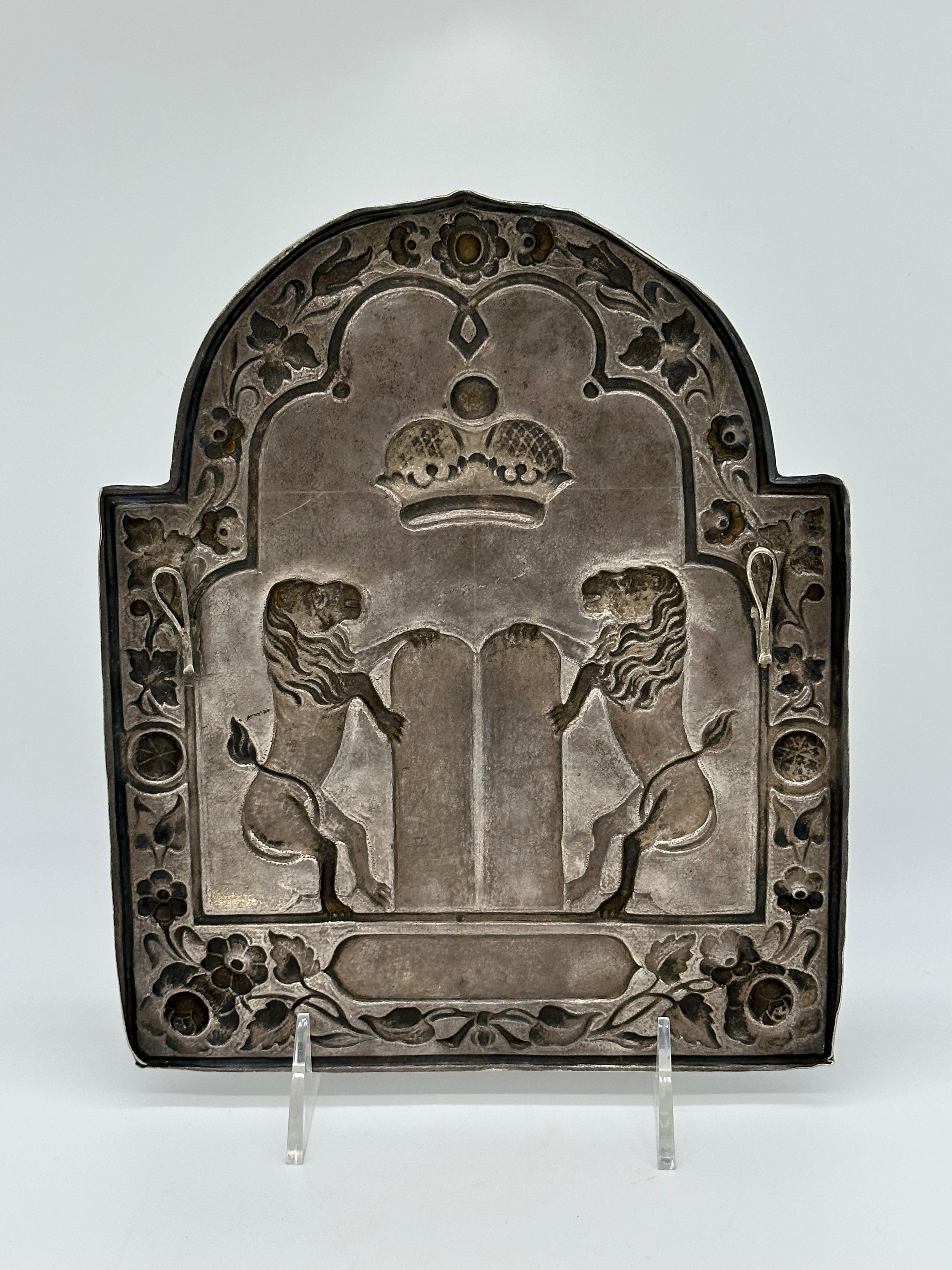 Russian silver torah shield, judaica, Michael Karpinsky, Saint Petersburg, 1835 For Sale 5