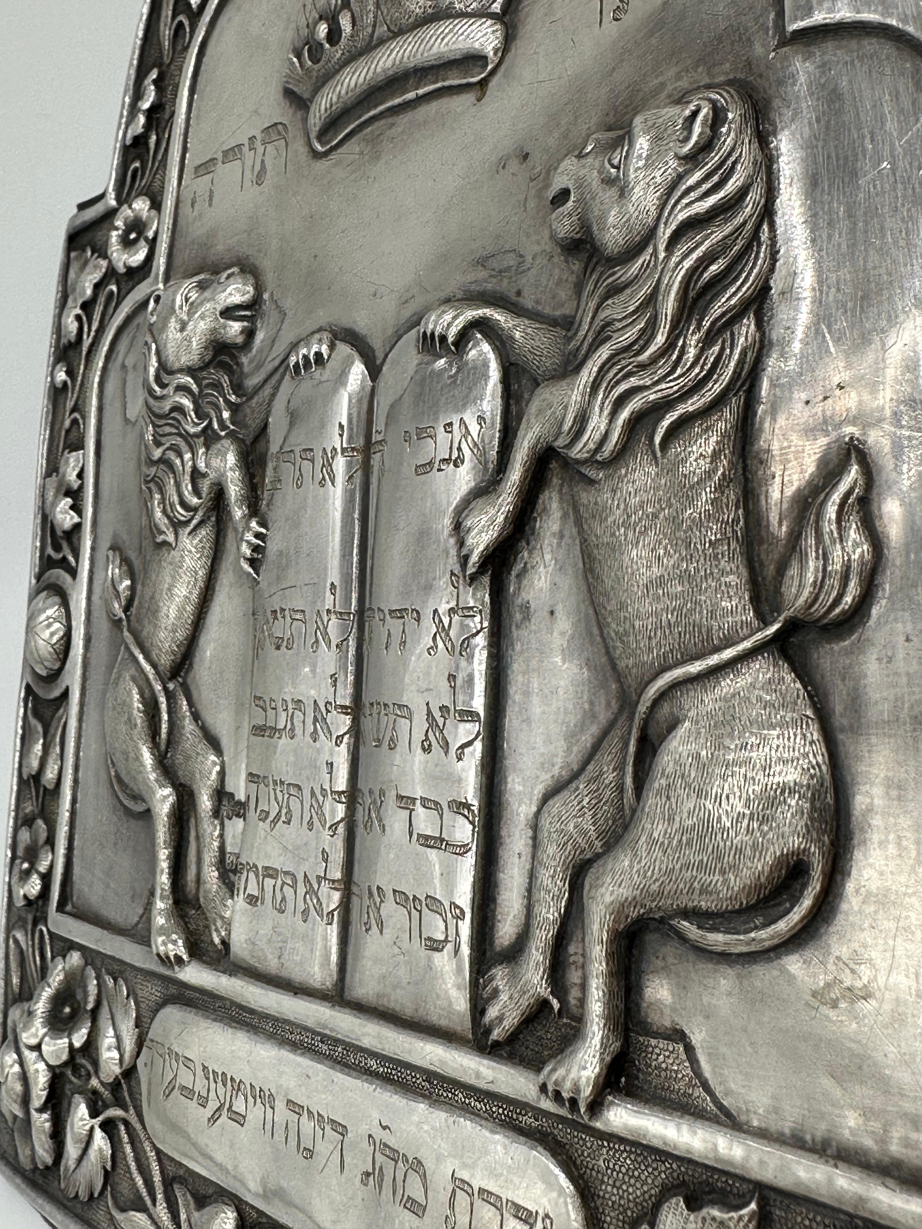 Russian silver torah shield, judaica, Michael Karpinsky, Saint Petersburg, 1835 For Sale 7