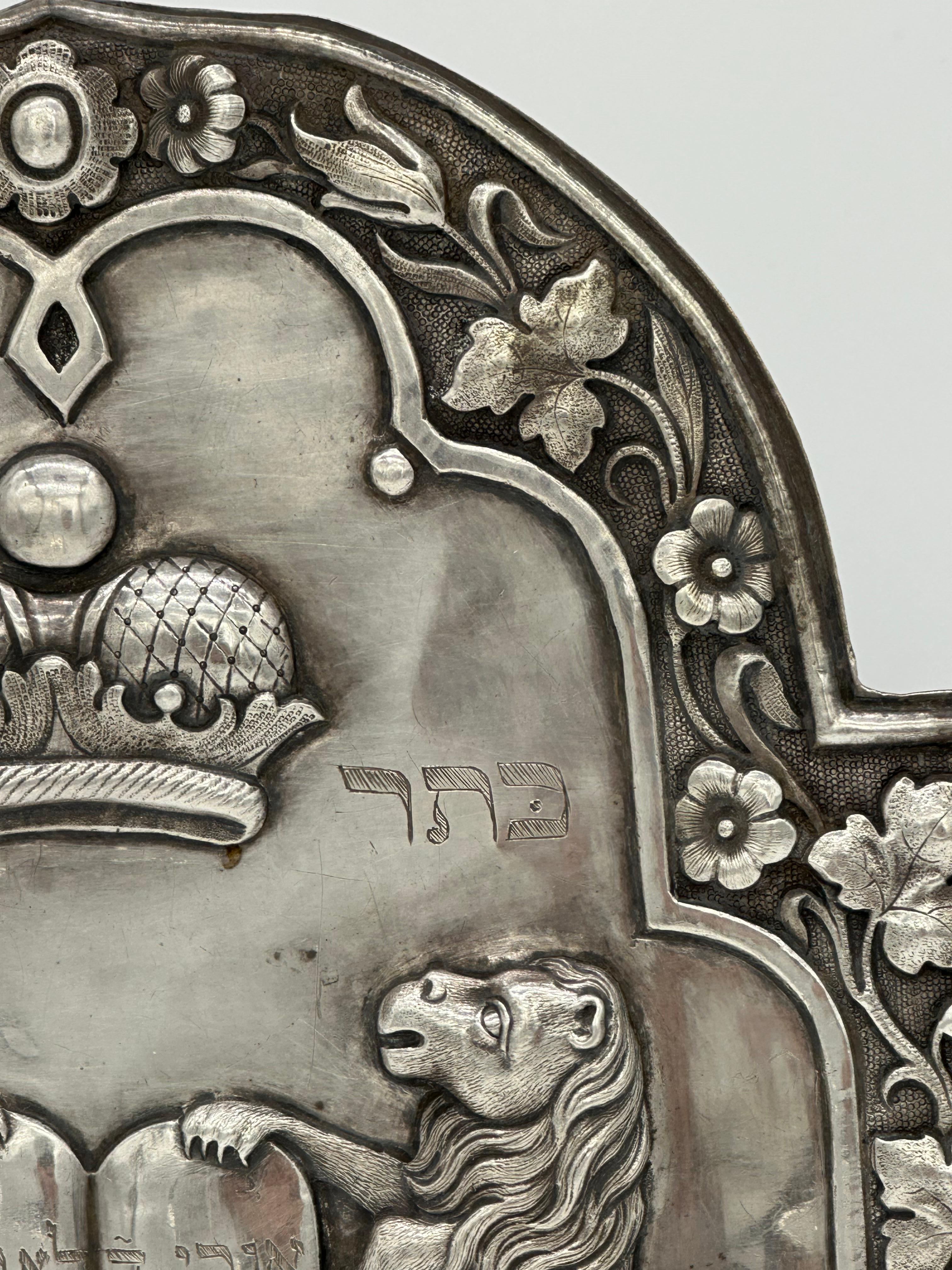 Mid-19th Century Russian silver torah shield, judaica, Michael Karpinsky, Saint Petersburg, 1835 For Sale