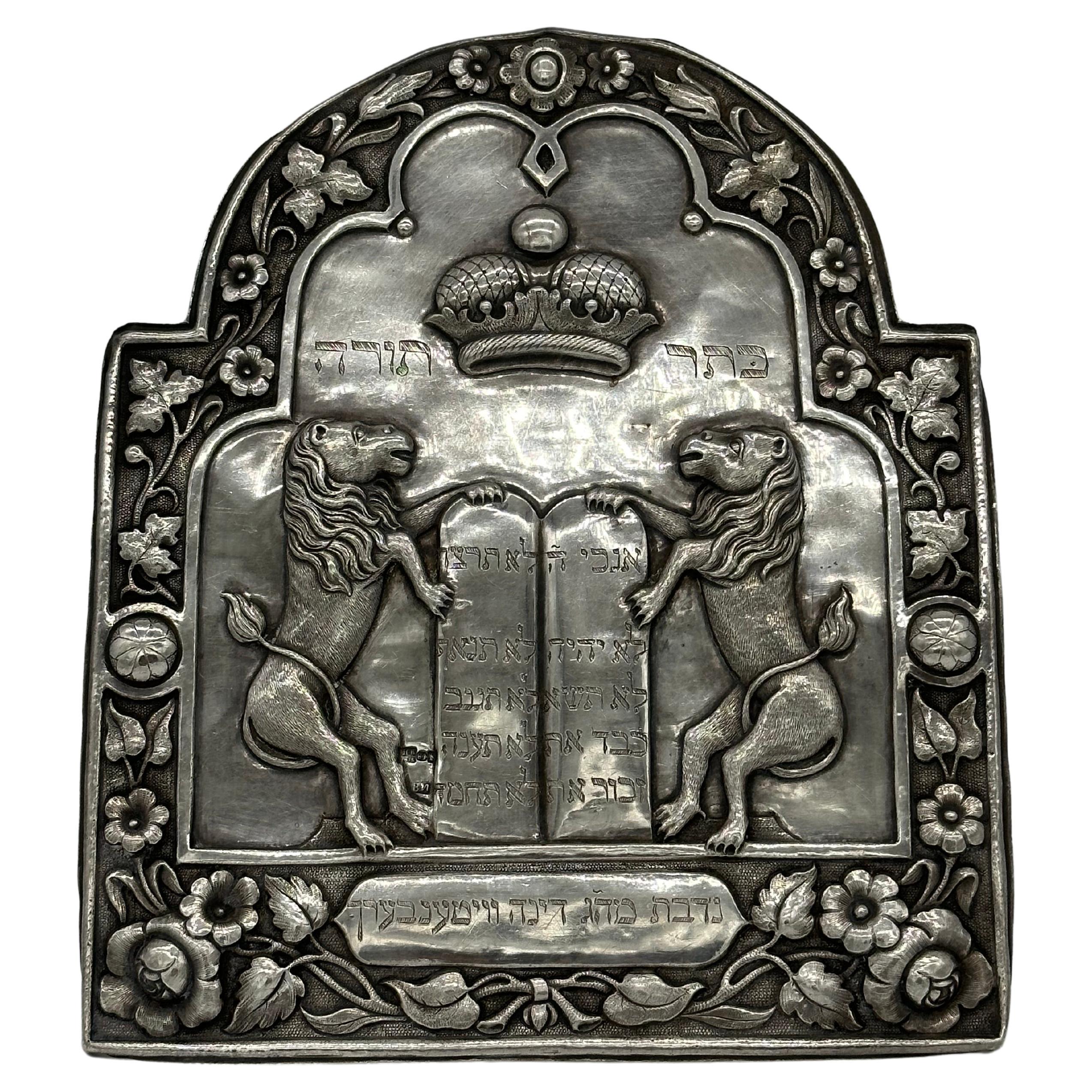 Bouclier russe en argent torah judaïque, Michael Karpinsky, Saint-Pétersbourg, 1835