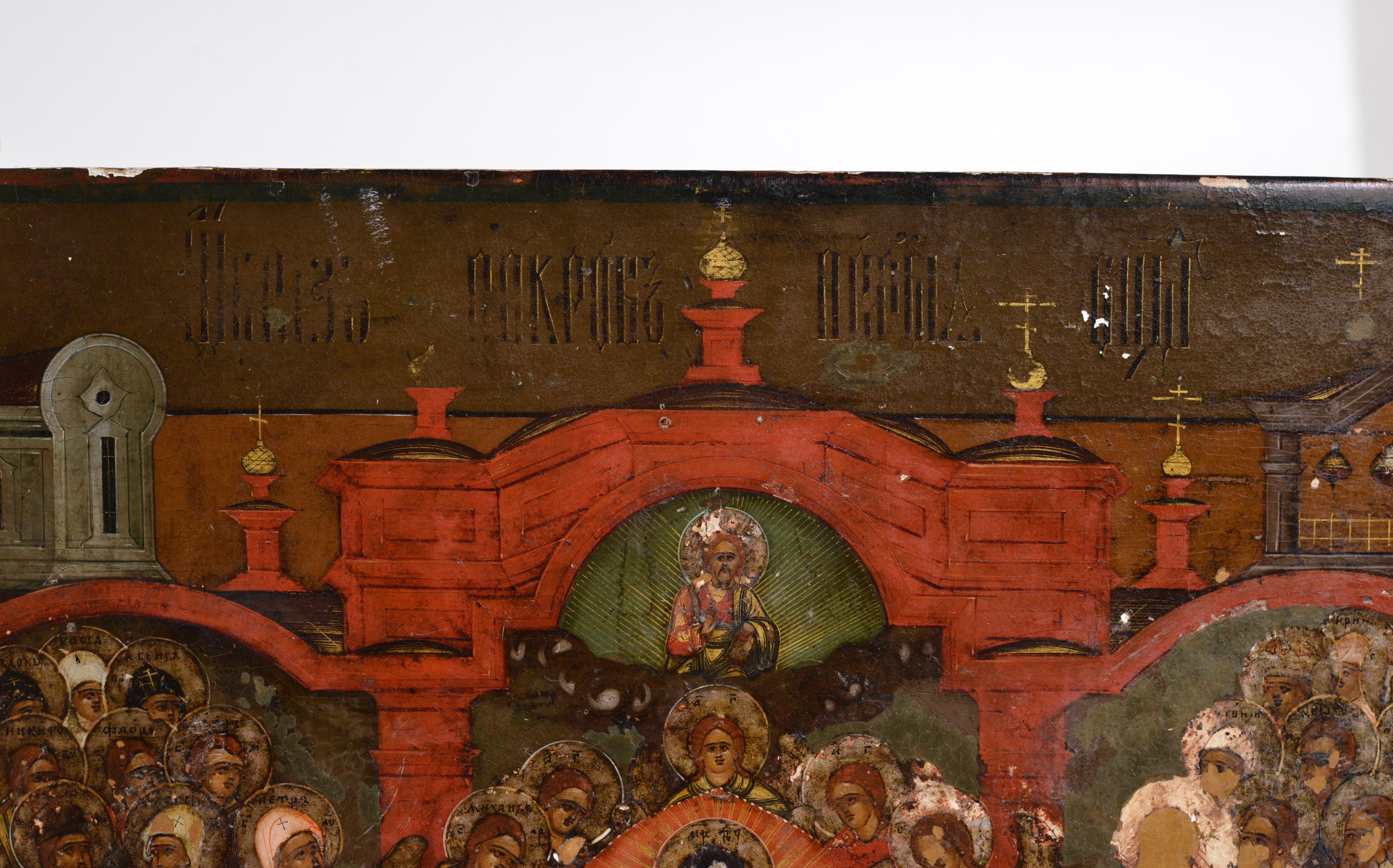 Néoclassique Icon de la tempéra russe de la protection 19e siècle Intercession de Théodose  en vente