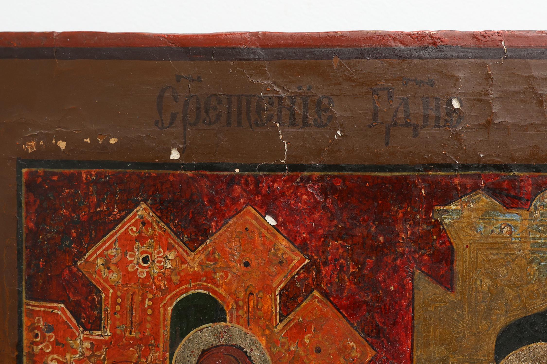 Sculpté à la main Icône de la Présentation de Notre Seigneur sur panneau de bois russe, 19e siècle en vente