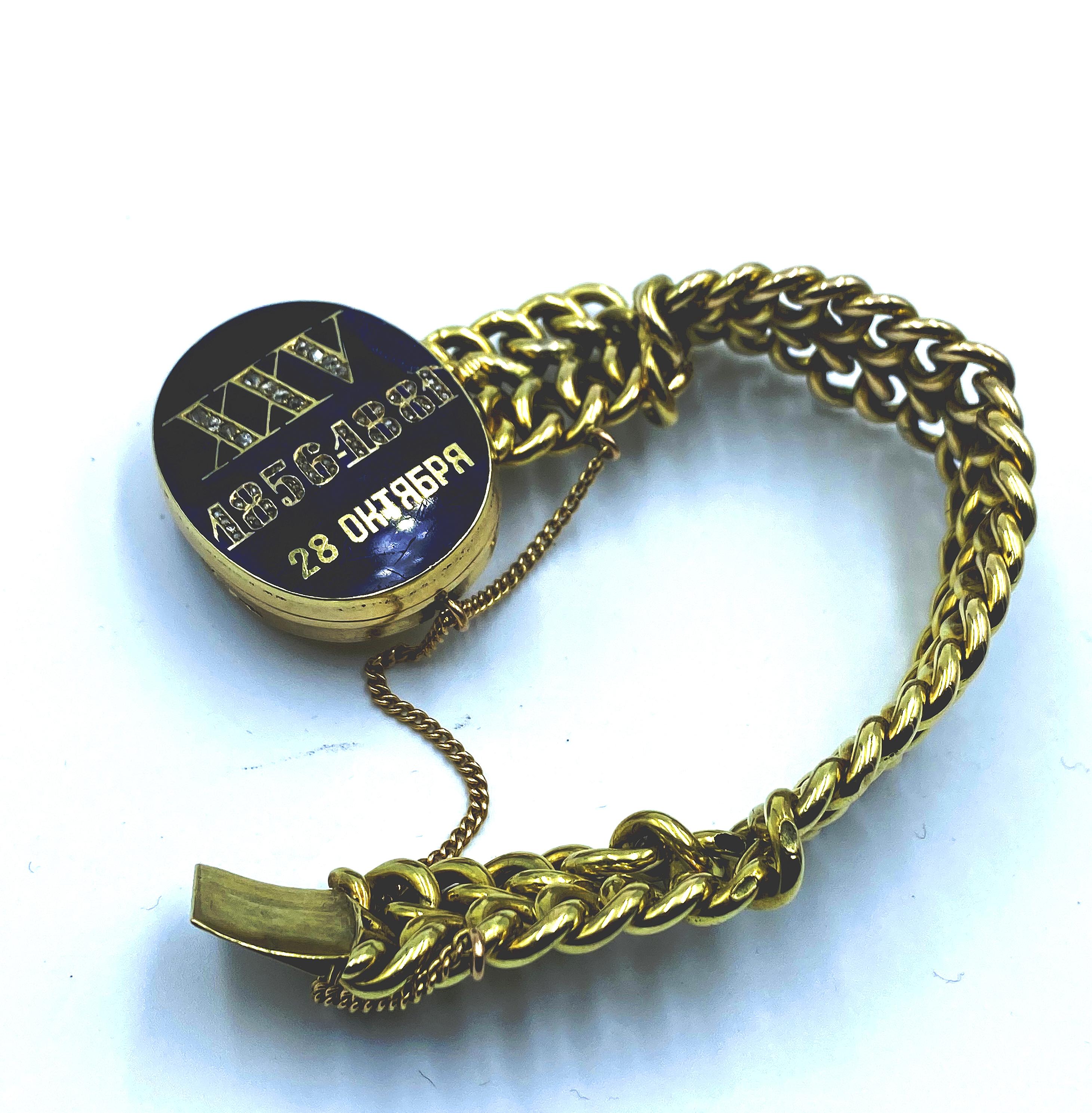 Russian Empire Russian XIX Century Gold Chain Bracelet For Sale