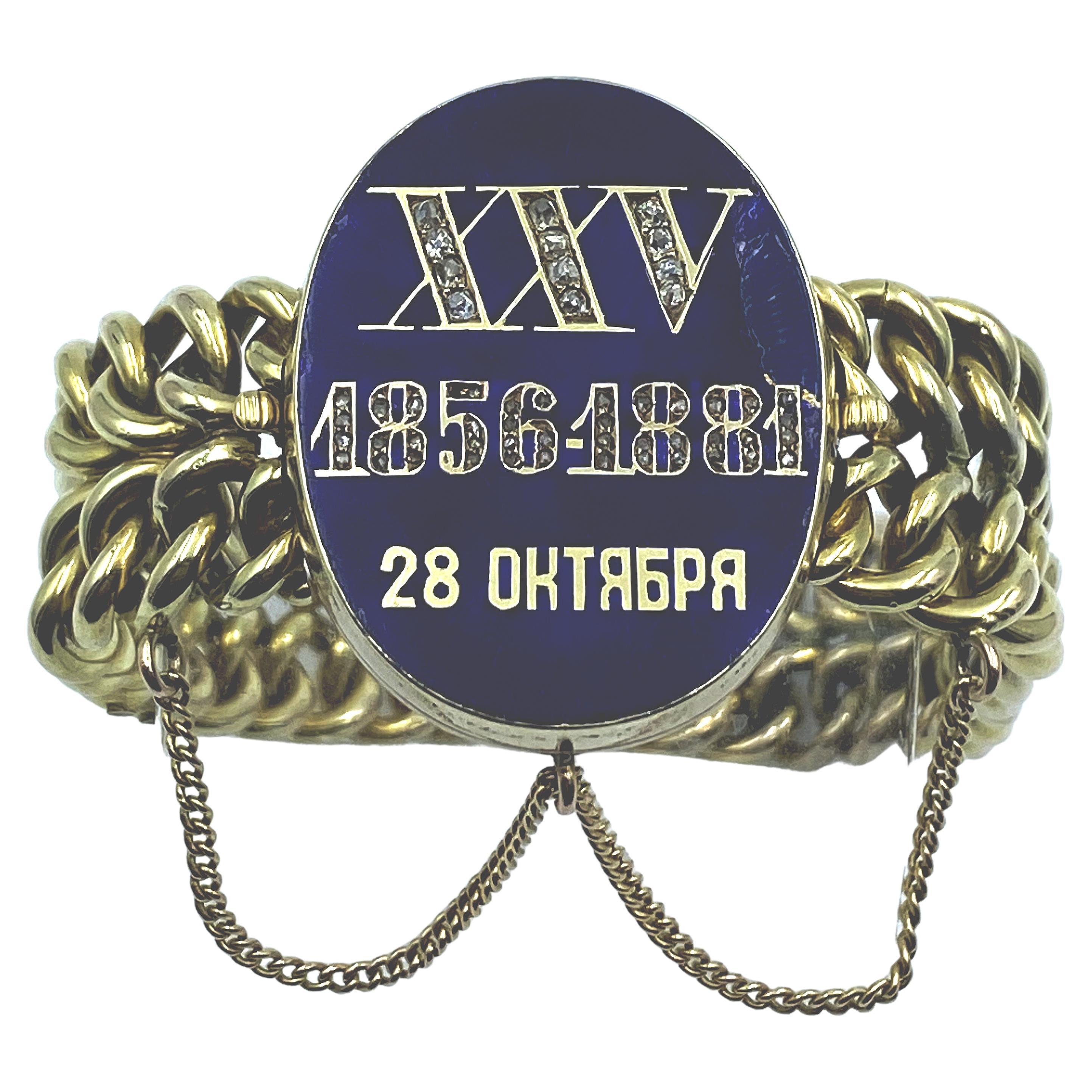 Russian XIX Century Gold Chain Bracelet For Sale
