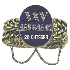 Antique Russian XIX Century Gold Chain Bracelet