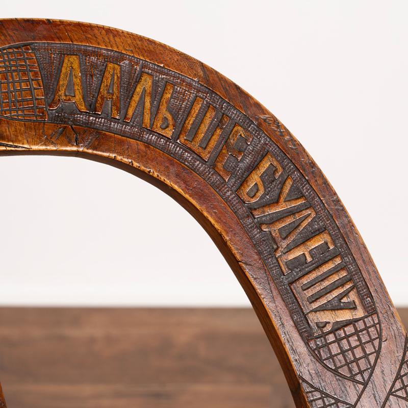Rustikaler antiker handgeschnitzter Dreibein-Stuhl (19. Jahrhundert) im Angebot