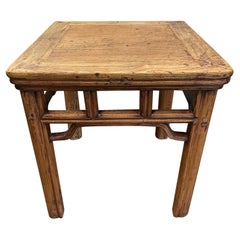 Table d'appoint rustique en bois d'orme chinois
