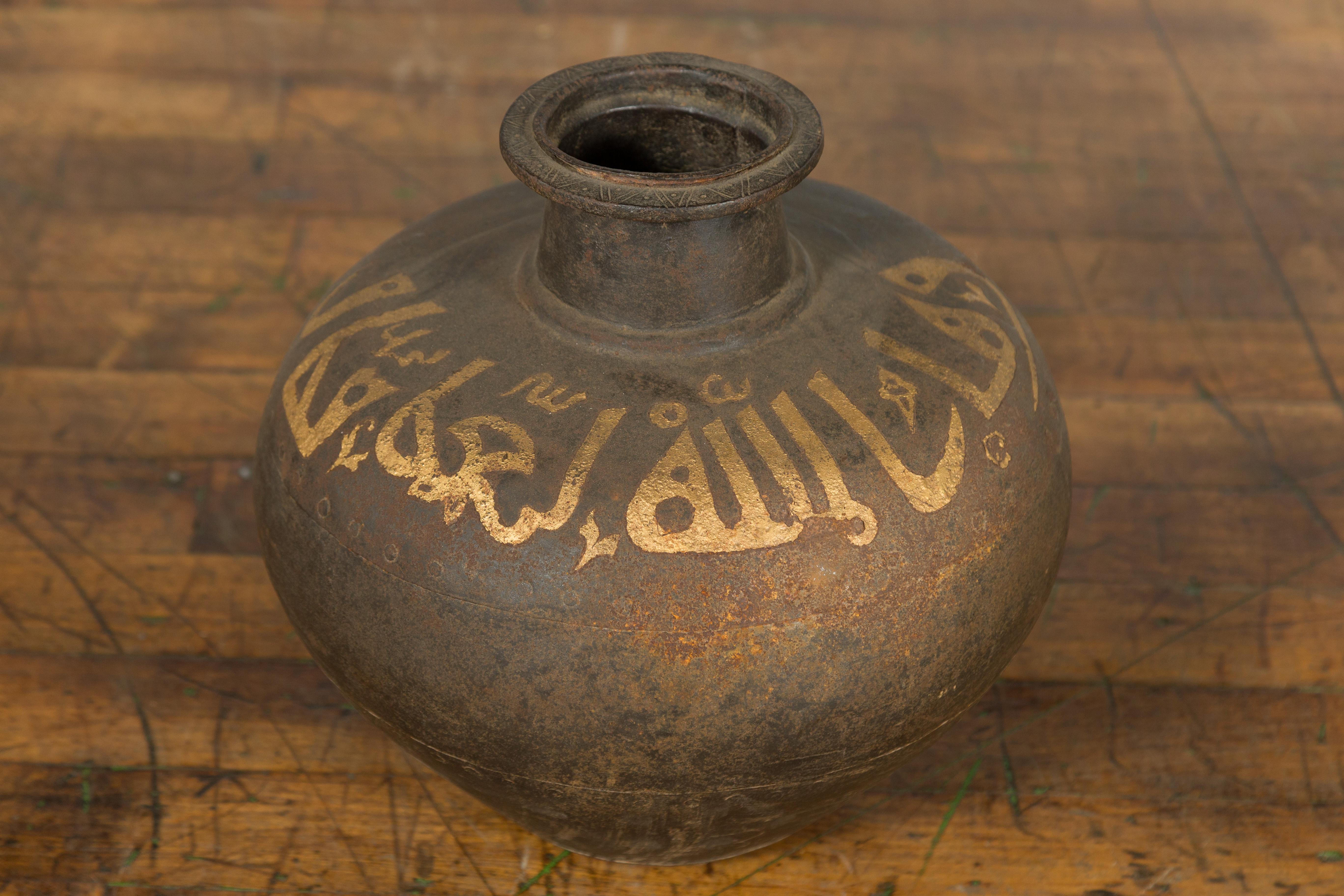 Rustic Indian Vintage Vase with Tapering Lines and Gilded Calligraphy For Sale 4