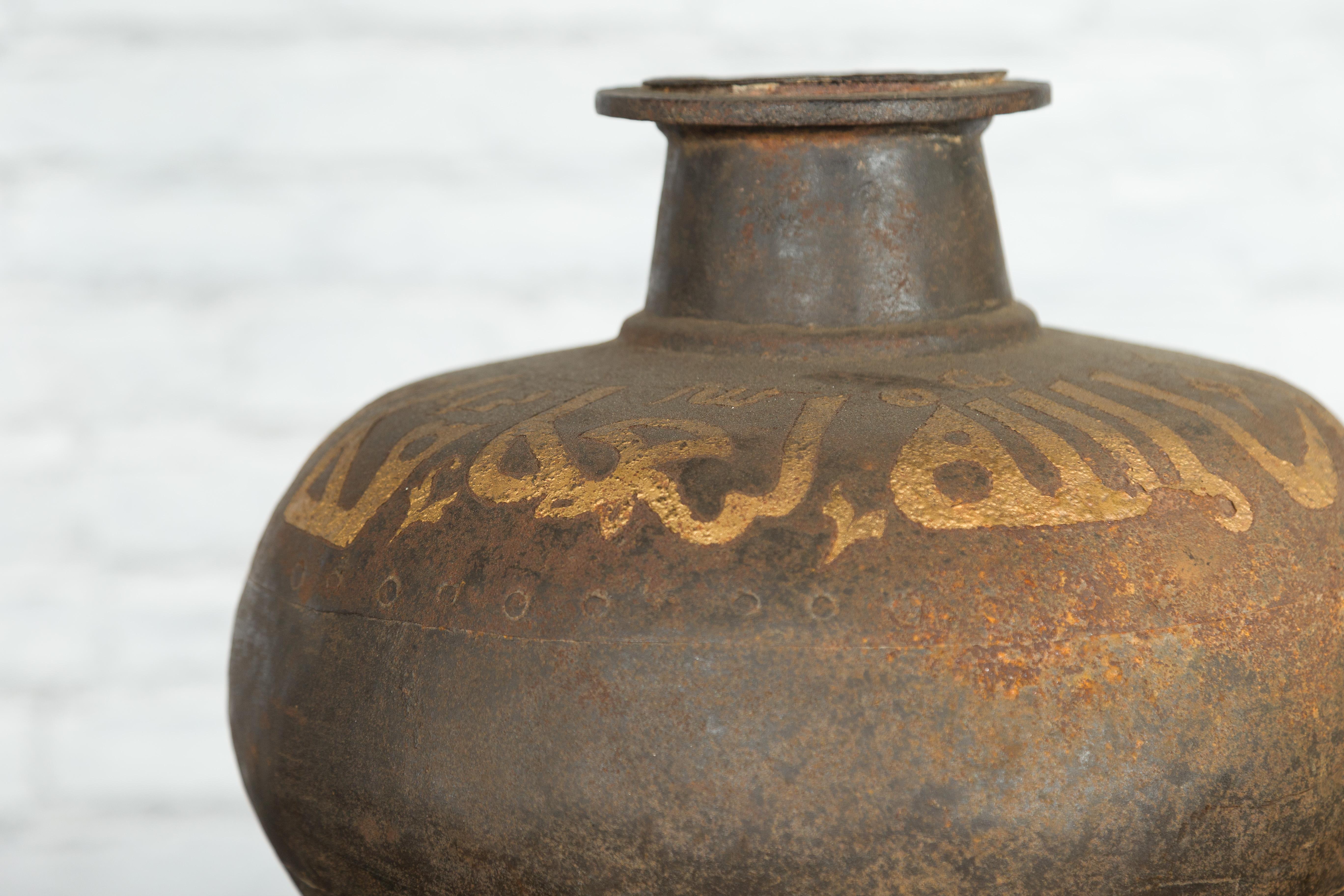 Rustic Indian Vintage Vase with Tapering Lines and Gilded Calligraphy In Good Condition For Sale In Yonkers, NY