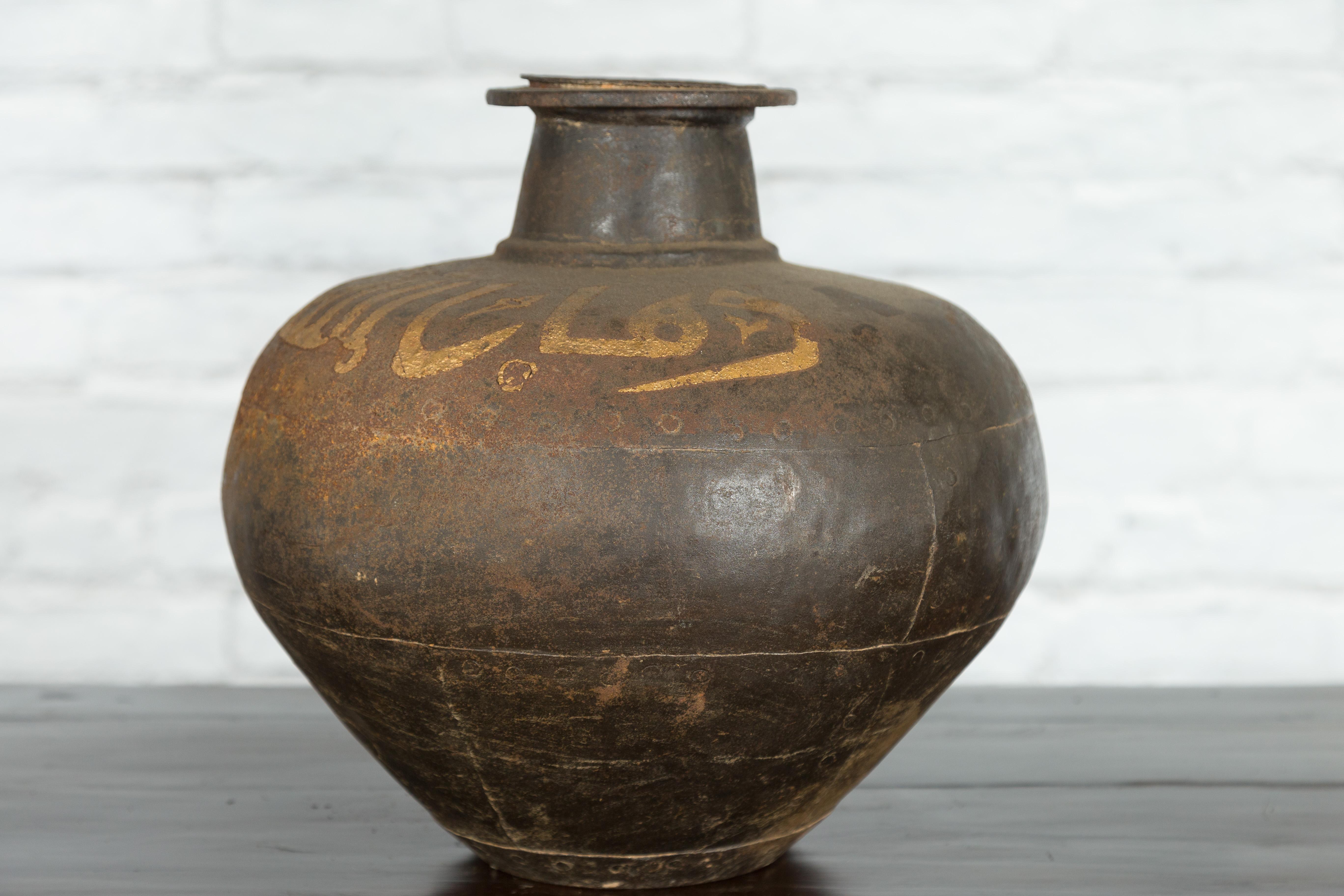 20th Century Rustic Indian Vintage Vase with Tapering Lines and Gilded Calligraphy For Sale