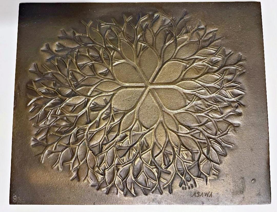70er Jahre Bronze Blume Skulptur Plaque limitierte Auflage Signiert, Berkley Arts Foundry – Sculpture von Ruth Asawa
