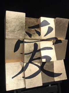 Love in China, Wooden Blocks, Acrylic Paint, Gold Leaf, Canvas, Original, Signed.