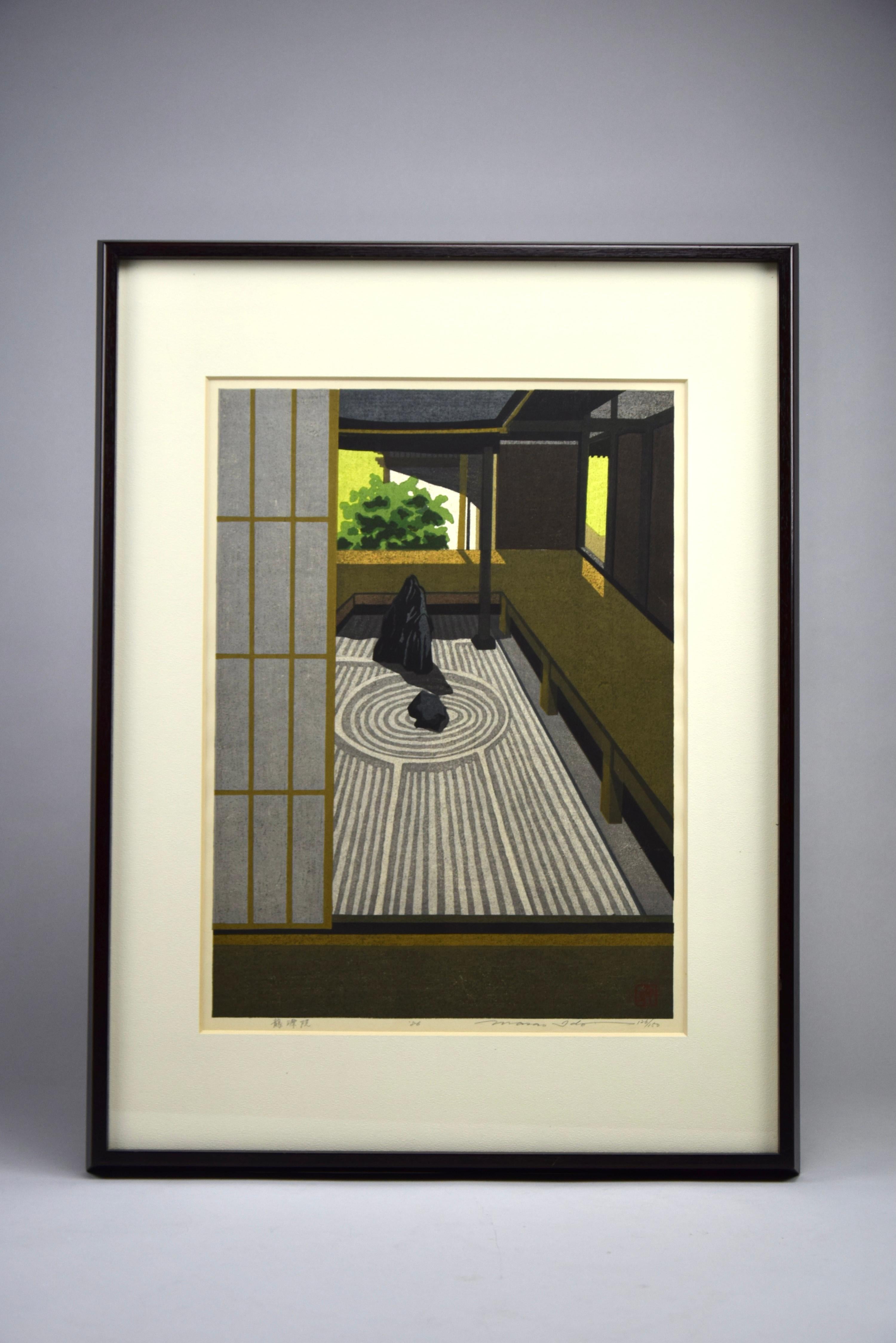 Ryōgen-in Garten Kyoto von Masao Ido im Angebot 1