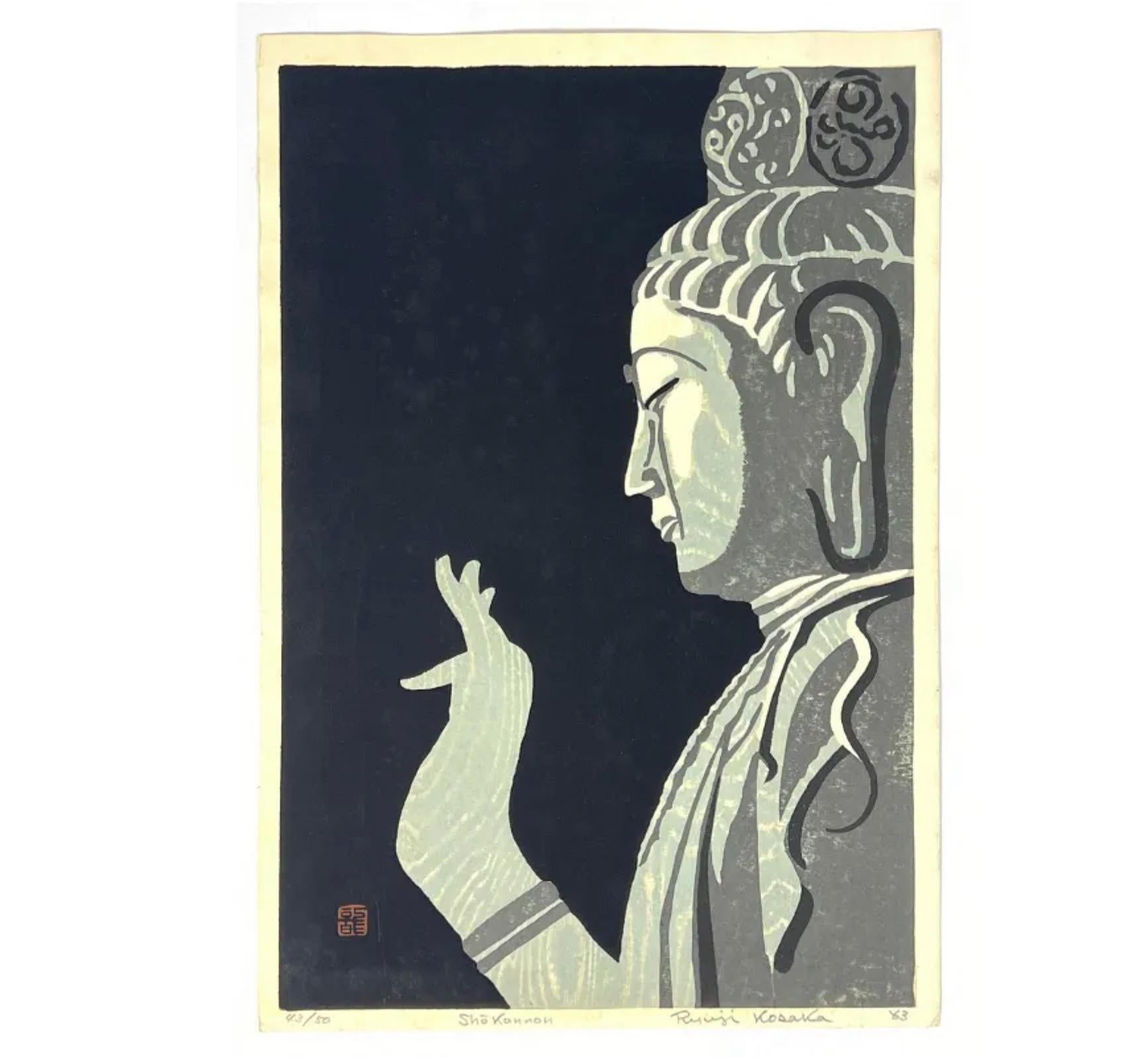 Ryuji Kosaka Buddha Woodblock Print, Japan, Signed, Numbered, 1963 In Good Condition In Brooklyn, NY