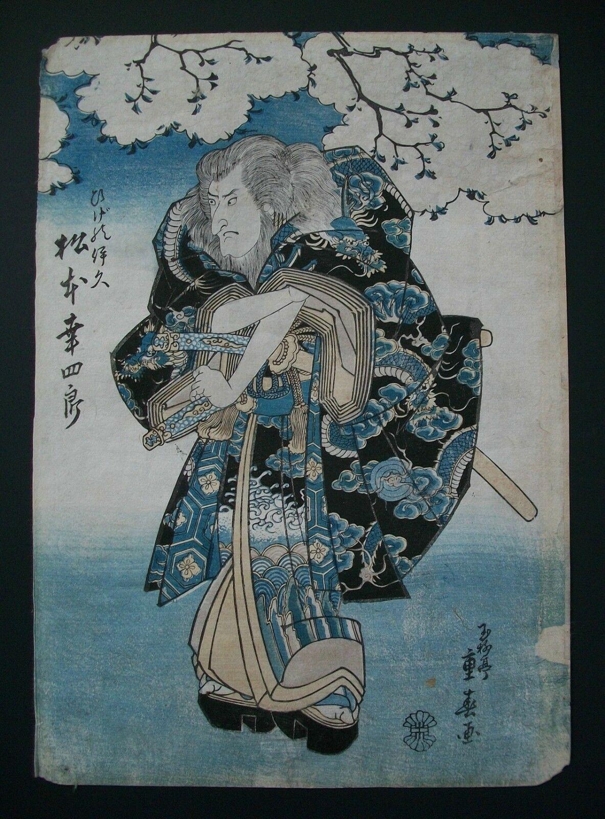 Ryusai Shigeharu, „Matsumoto Kinsho II“, Holzschnitt, Japan, um 1840 im Angebot 5