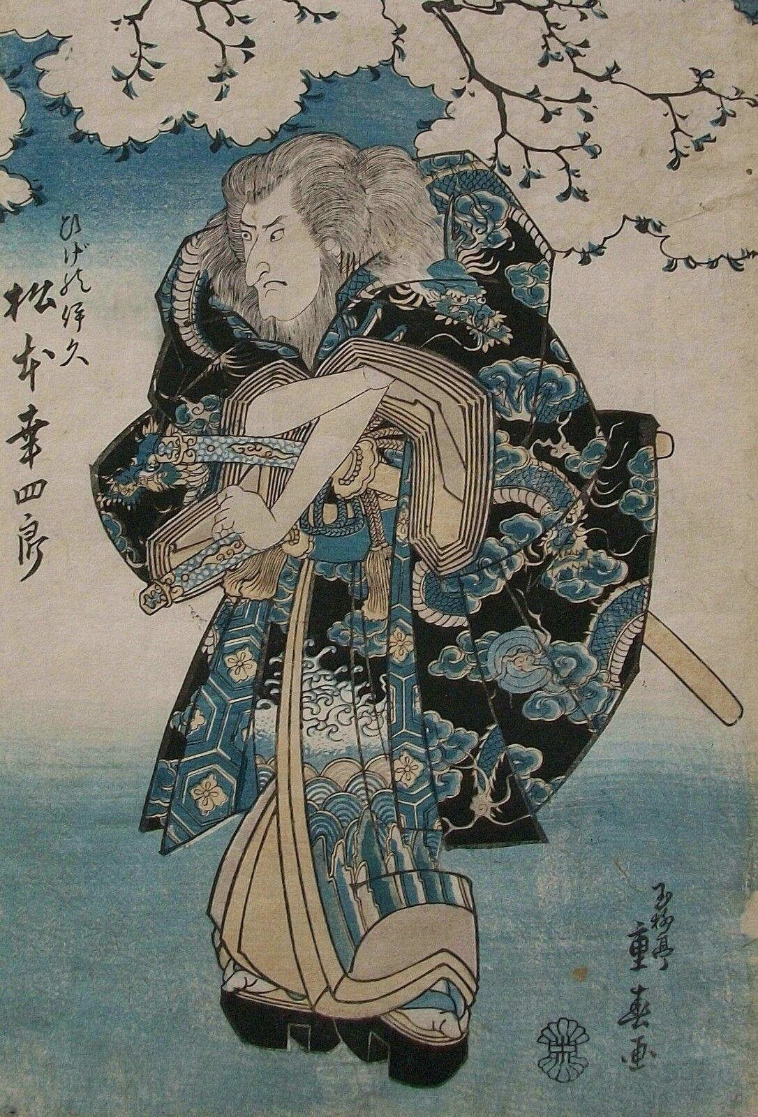 Ryusai Shigeharu (????/???? 1802-1853) - 'Matsumoto Kinsho II' (Japanischer Kabuki-Schauspieler) - Antiker Farbholzschnitt - Einzeldruck (nicht Teil einer Serie) - Unterschriften oder Anmerkungen handschriftlich auf der Rückseite des Drucks -