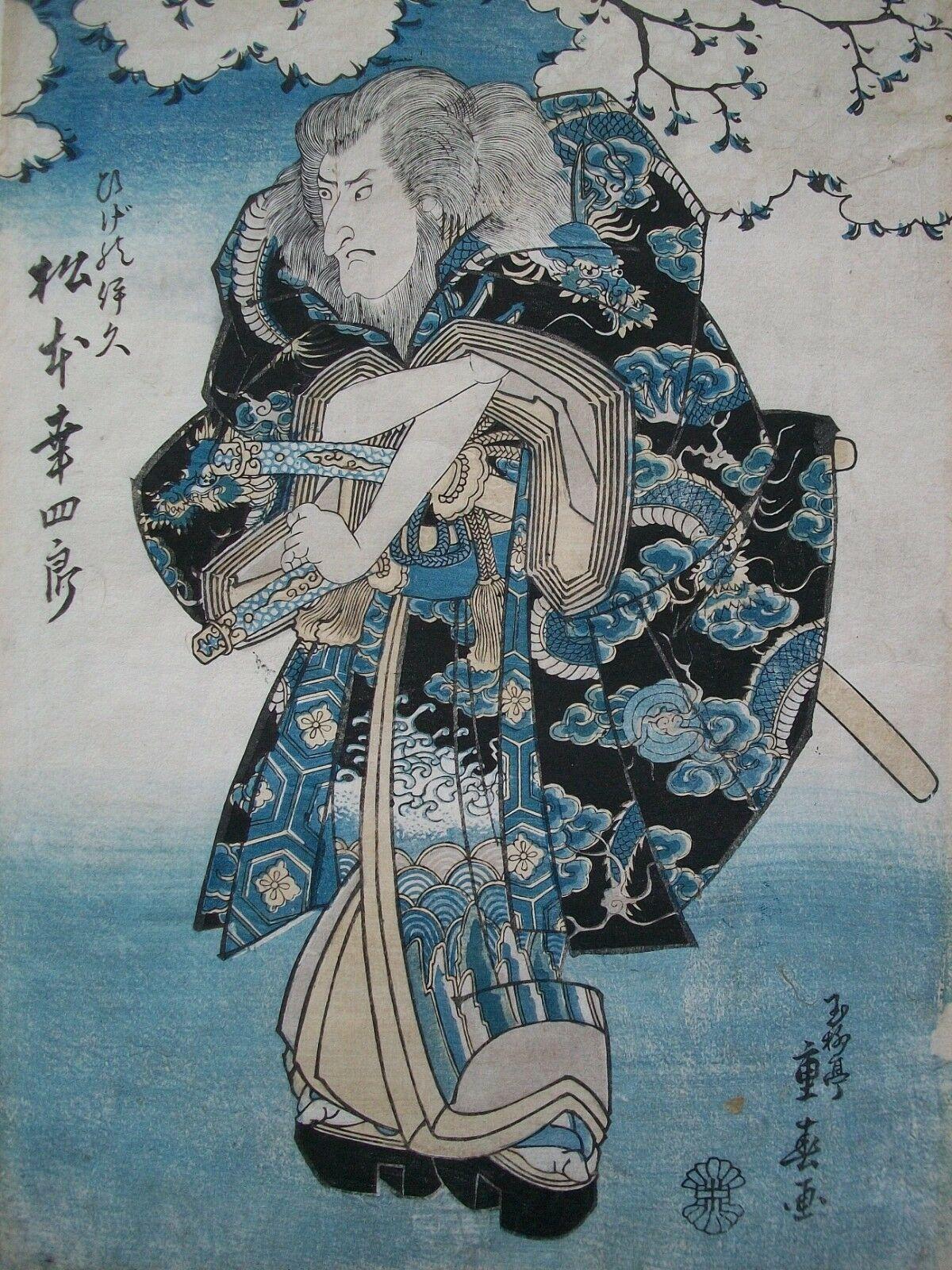 Ryusai Shigeharu, „Matsumoto Kinsho II“, Holzschnitt, Japan, um 1840 (Papier) im Angebot