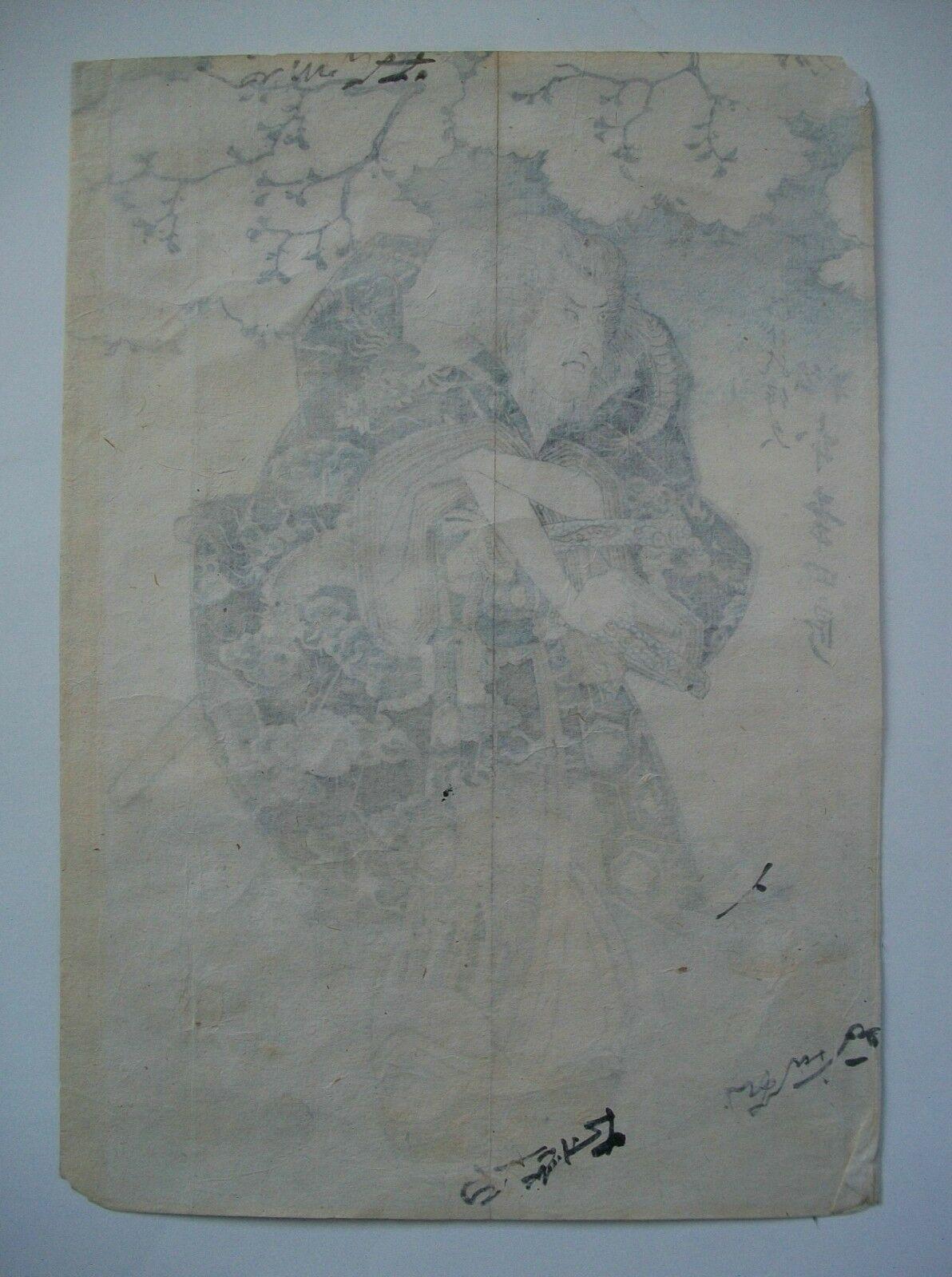 Ryusai Shigeharu, 'Matsumoto Kinsho II', Woodblock Print, Japan, Circa 1840 For Sale 1