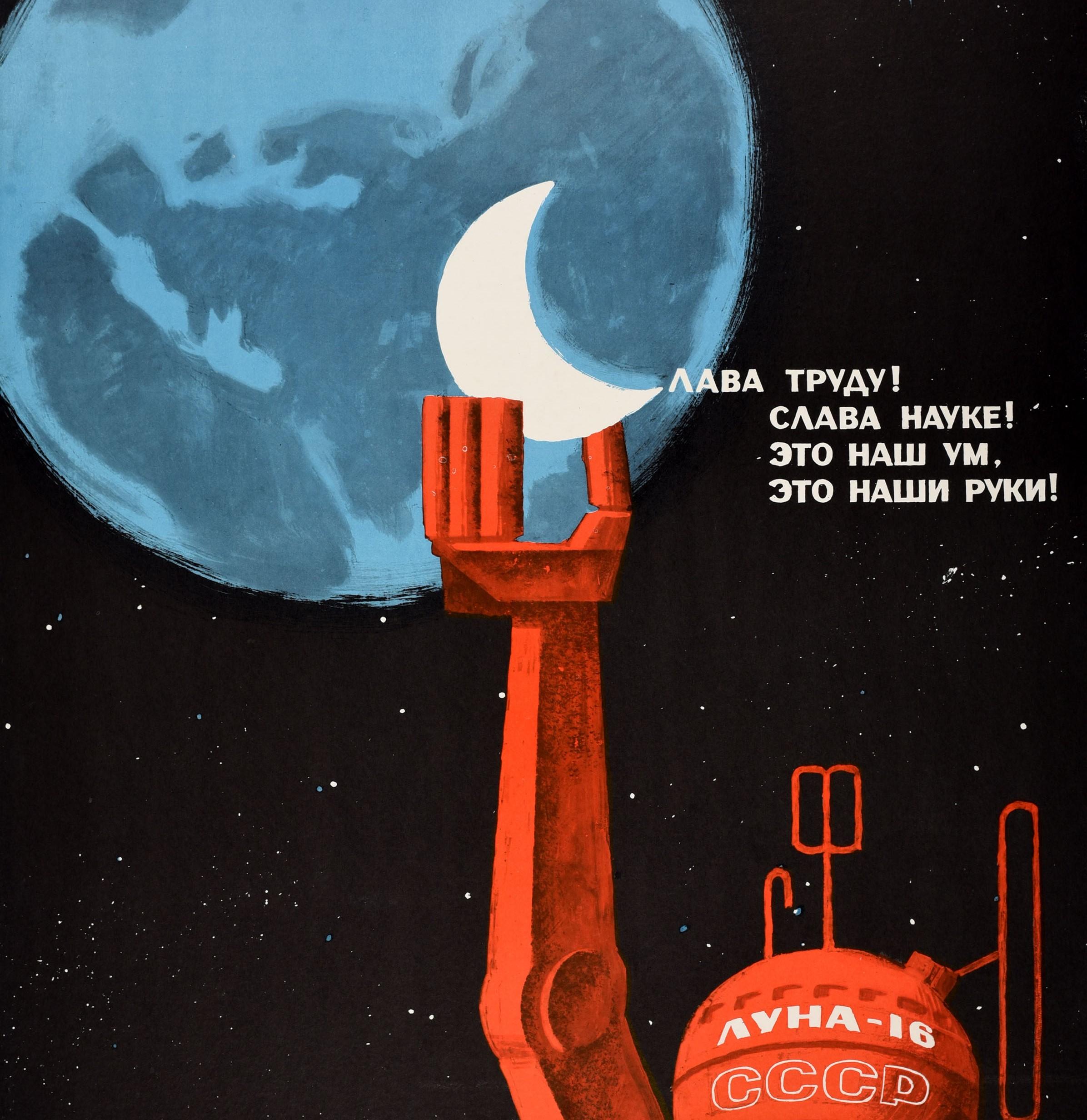 Original vintage Soviet space race era propaganda poster - Glory to Labour! Glory To Science! This is Our Mind, These are our Hands! / Слава труду! Слава науке! Это наш ум, это наши руки! - featuring a red spacecraft with a robot arm named Luna-16