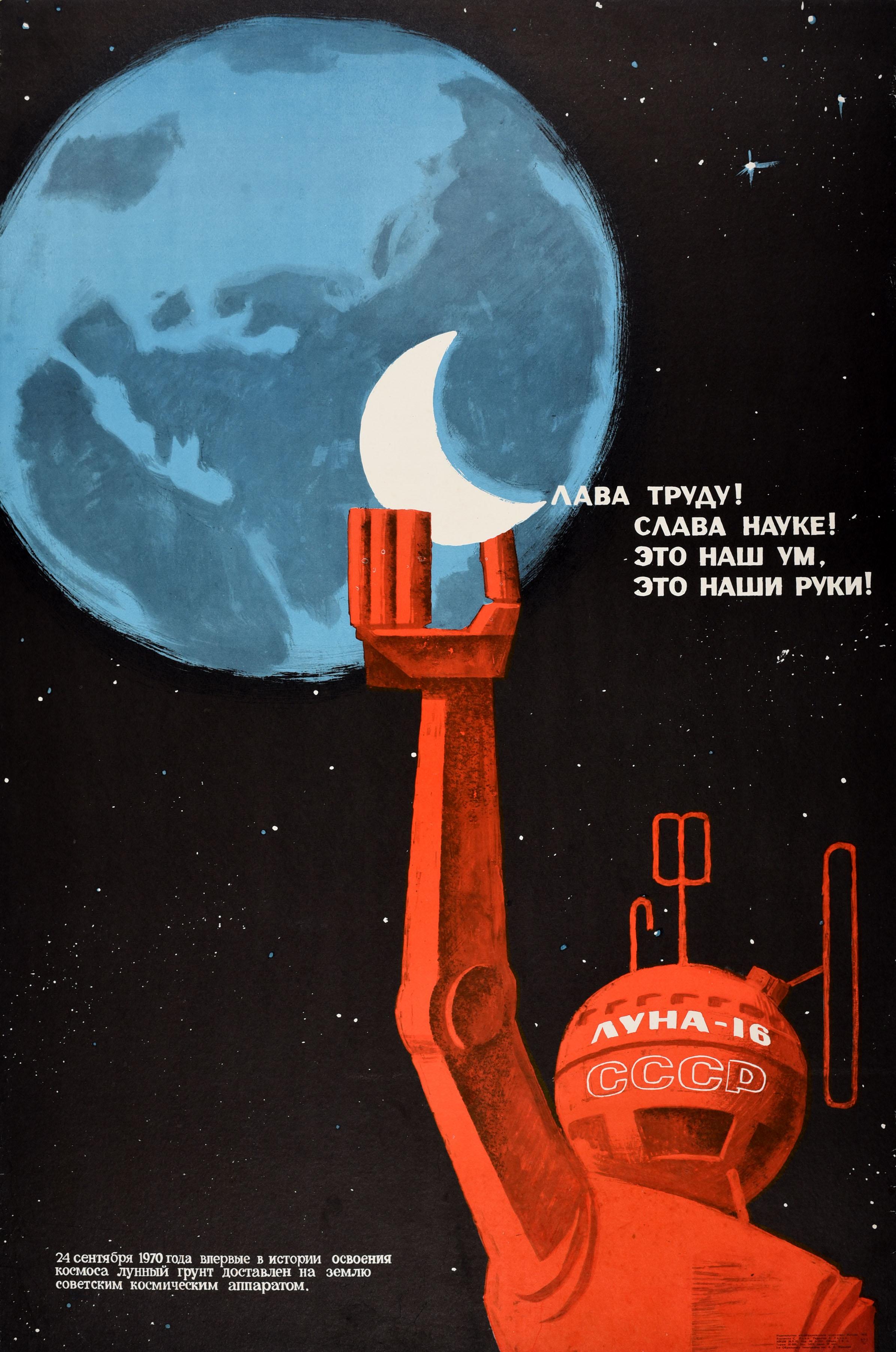 S. Raev Print - Original Vintage Poster Space Robot Probe Soviet Science Luna 16 USSR Moon Earth