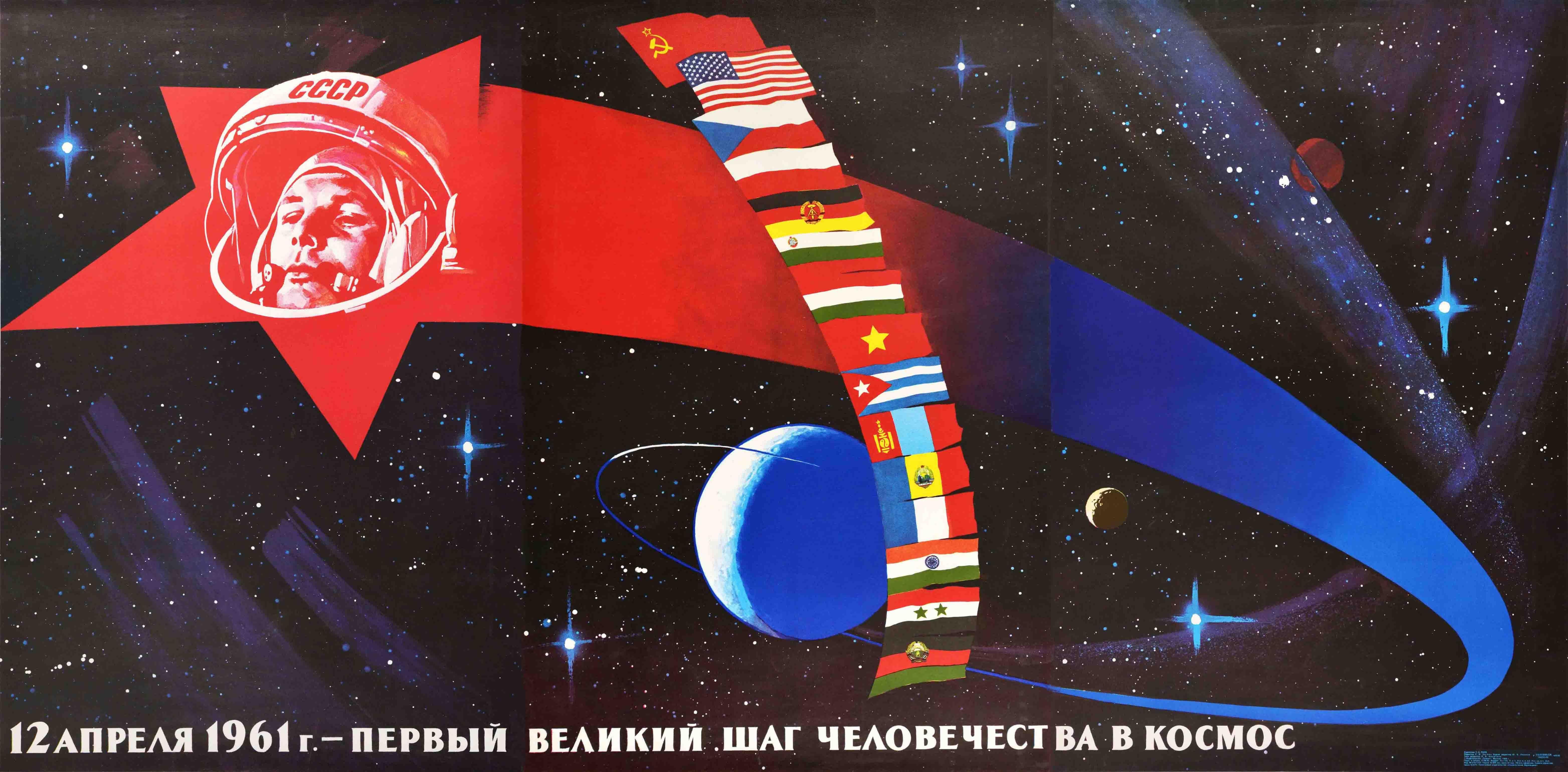 S Rayev - Original Vintage Poster Yuri Gagarin Mankind In Space Travel ...