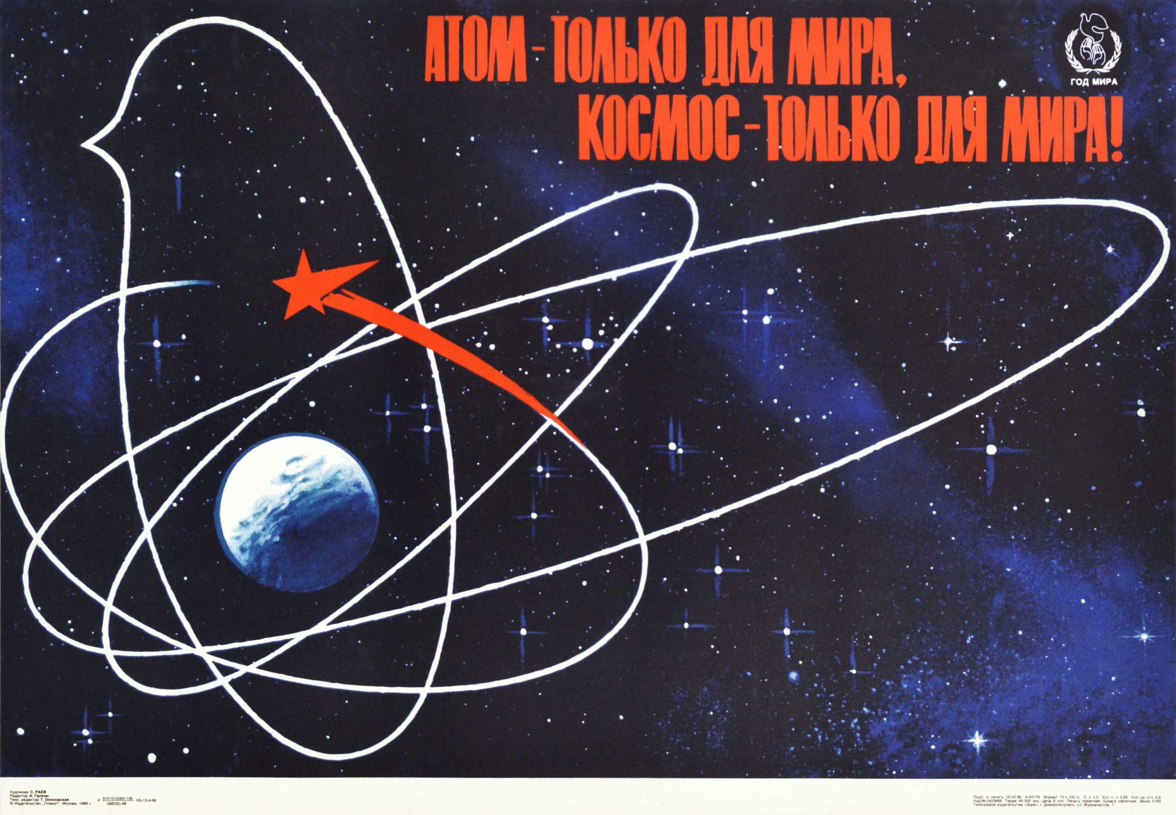 Original Vintage Soviet Poster Atom Space For Peace Dove UN United Nations USSR - Black Print by S Rayev