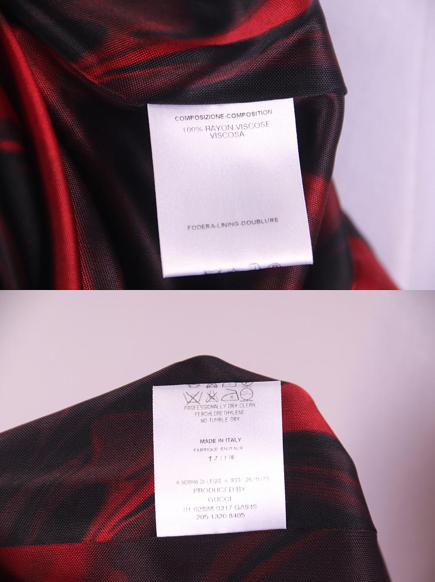 S/S 2001 Gucci by Tom Ford Red Liquid Magma Print Skirt For Sale 6