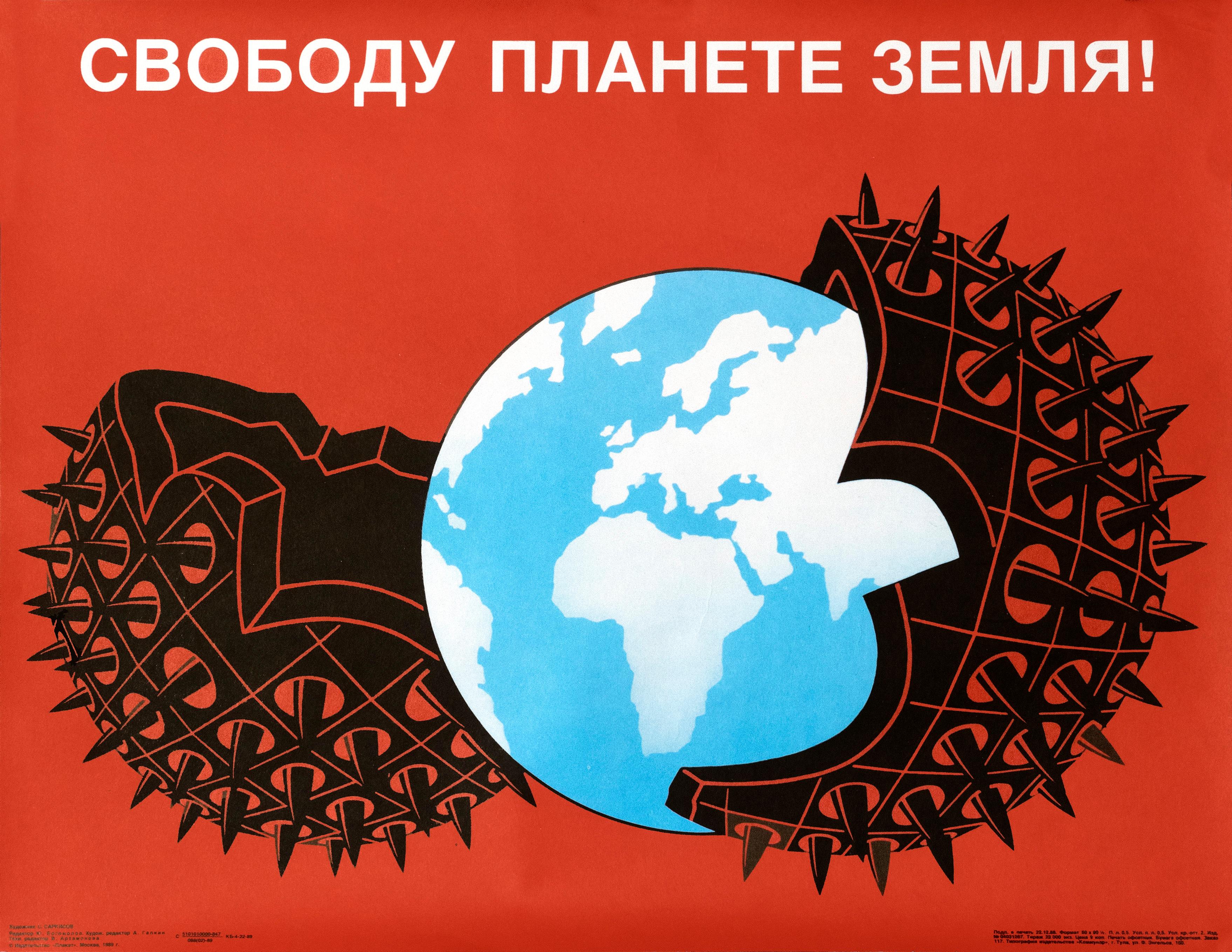 "Freedom to Planet Earth" Perestroika Era Original Vintage Poster - Print by S. Sarkisov