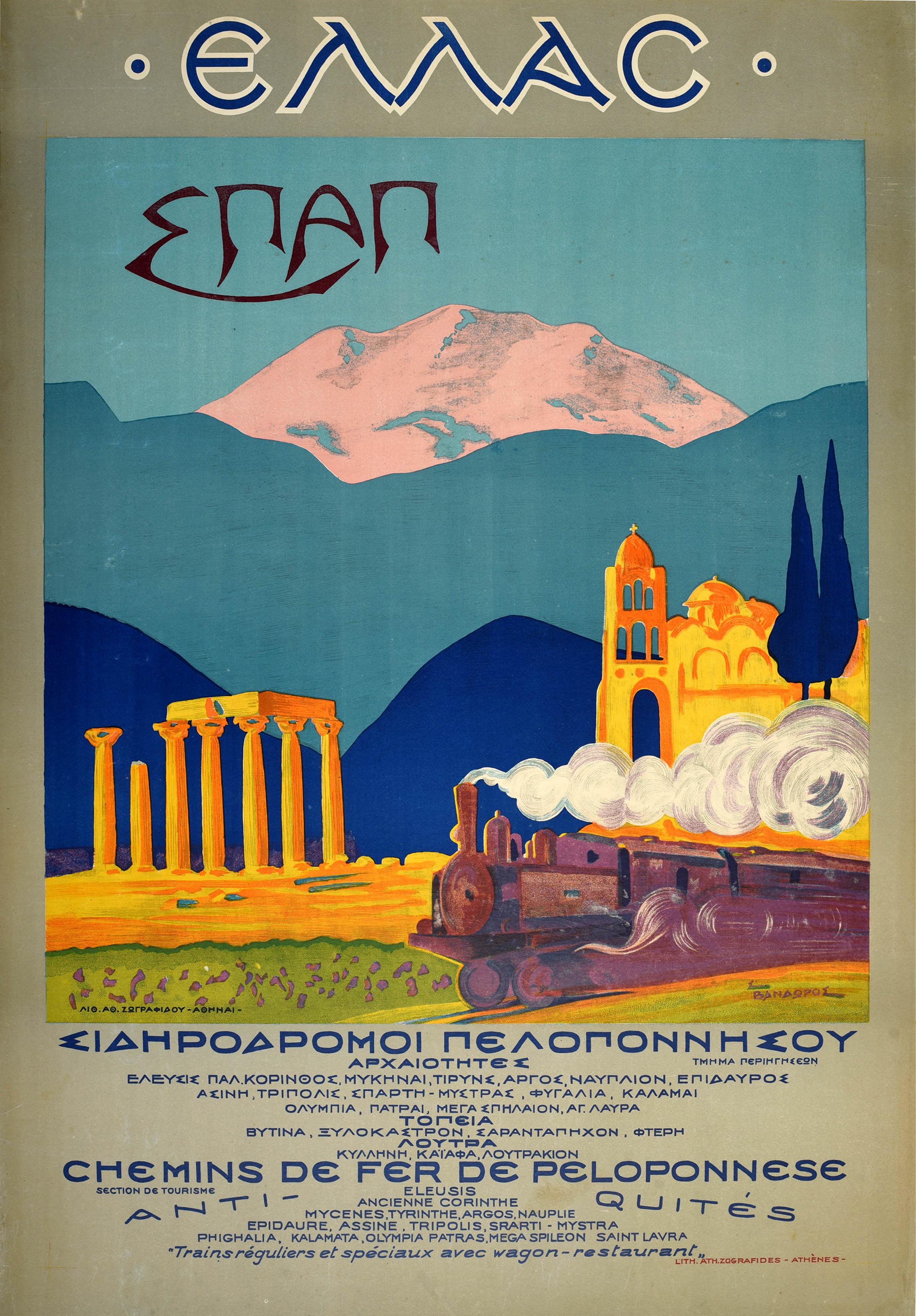 S. Vandoros - Original Vintage Poster Hellas Greece Peloponnese Railway  Hellenic Train Travel at 1stDibs