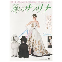 "Sabrina" 1964 Japanese B2 Film Poster