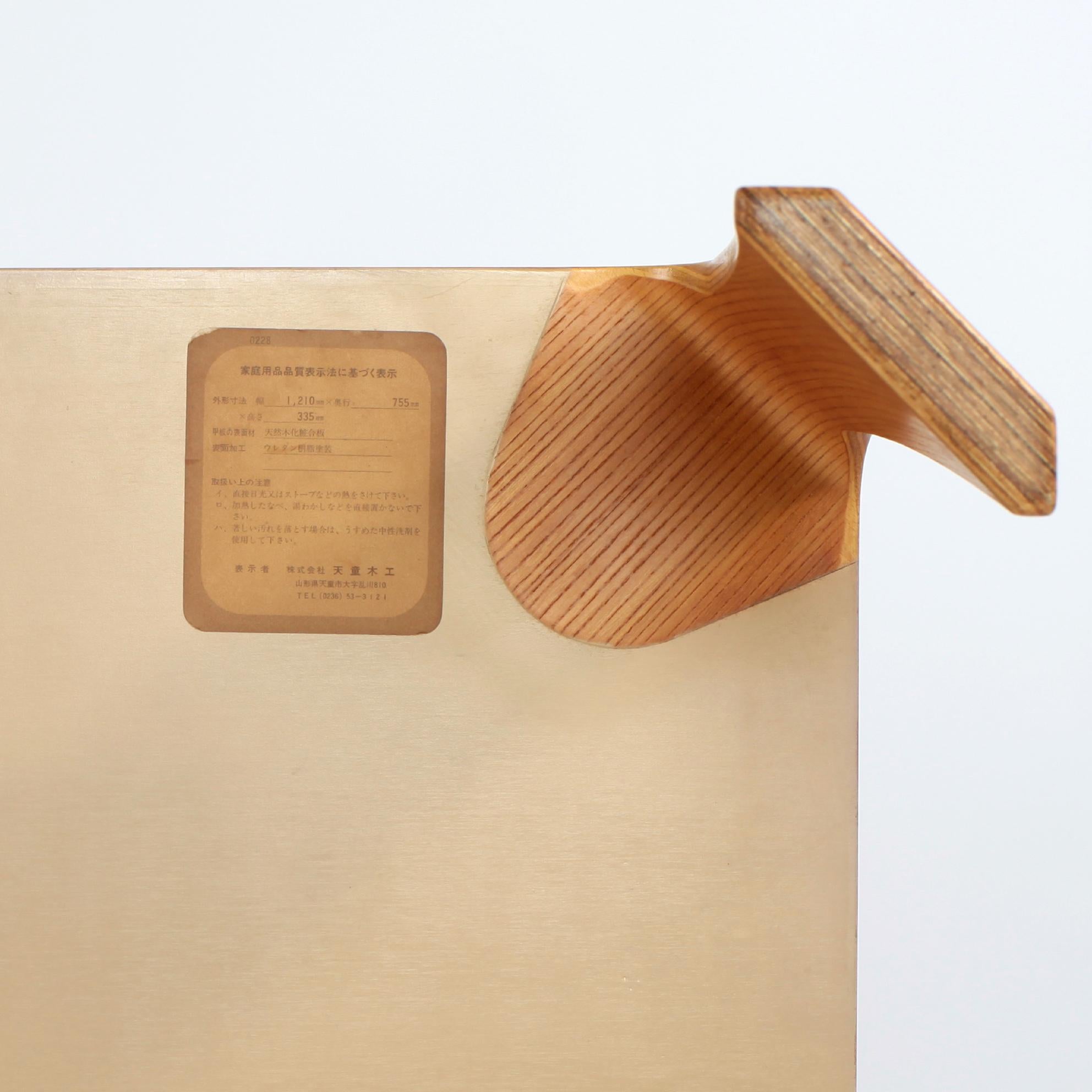 Saburo Inui für Tendo Mokko, rechteckiger Couchtisch Japan, 1960er Jahre im Angebot 10
