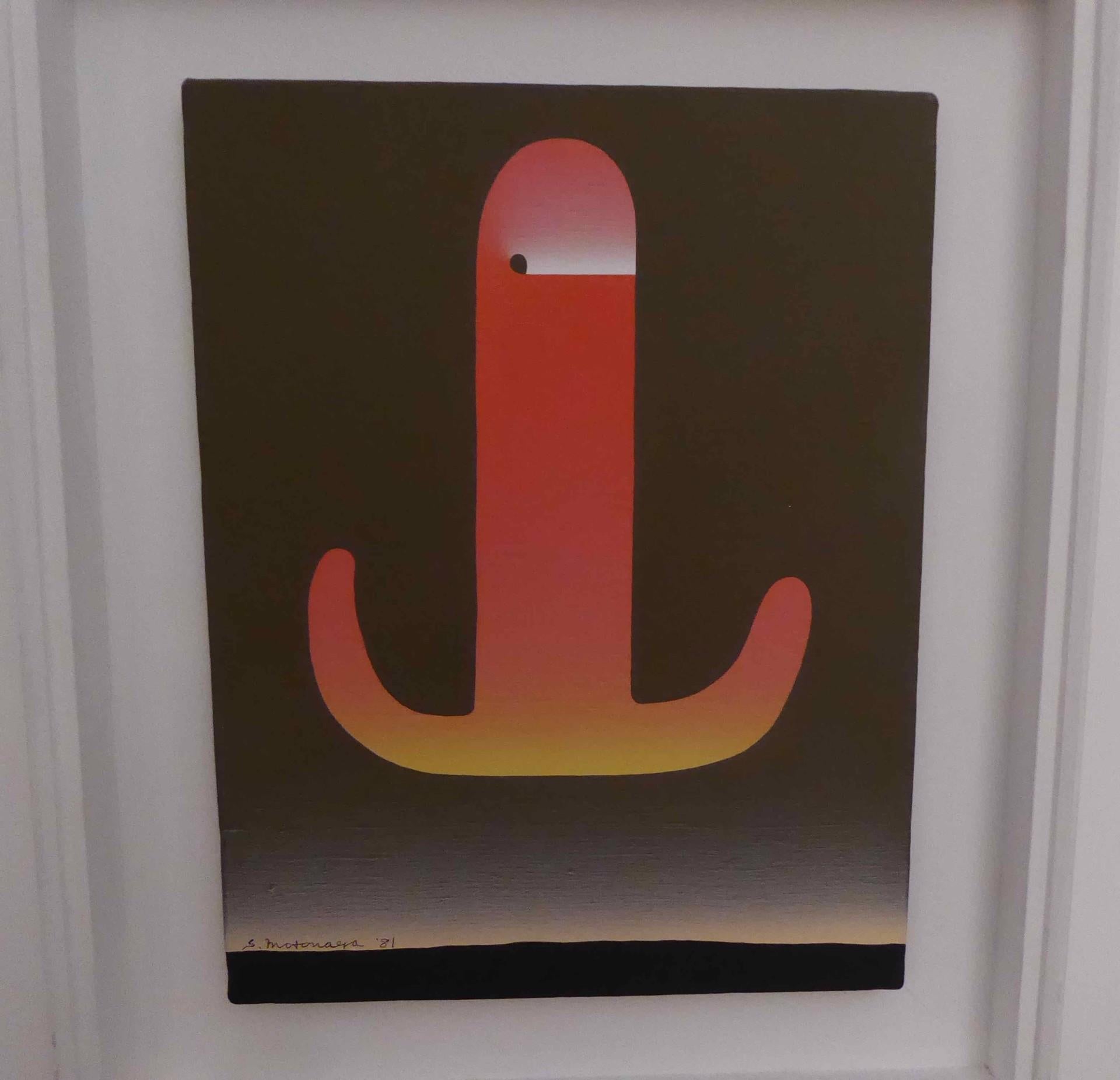 Sans titre, 1981 Huile sur toile de Sadamasa Motonaga en vente 1