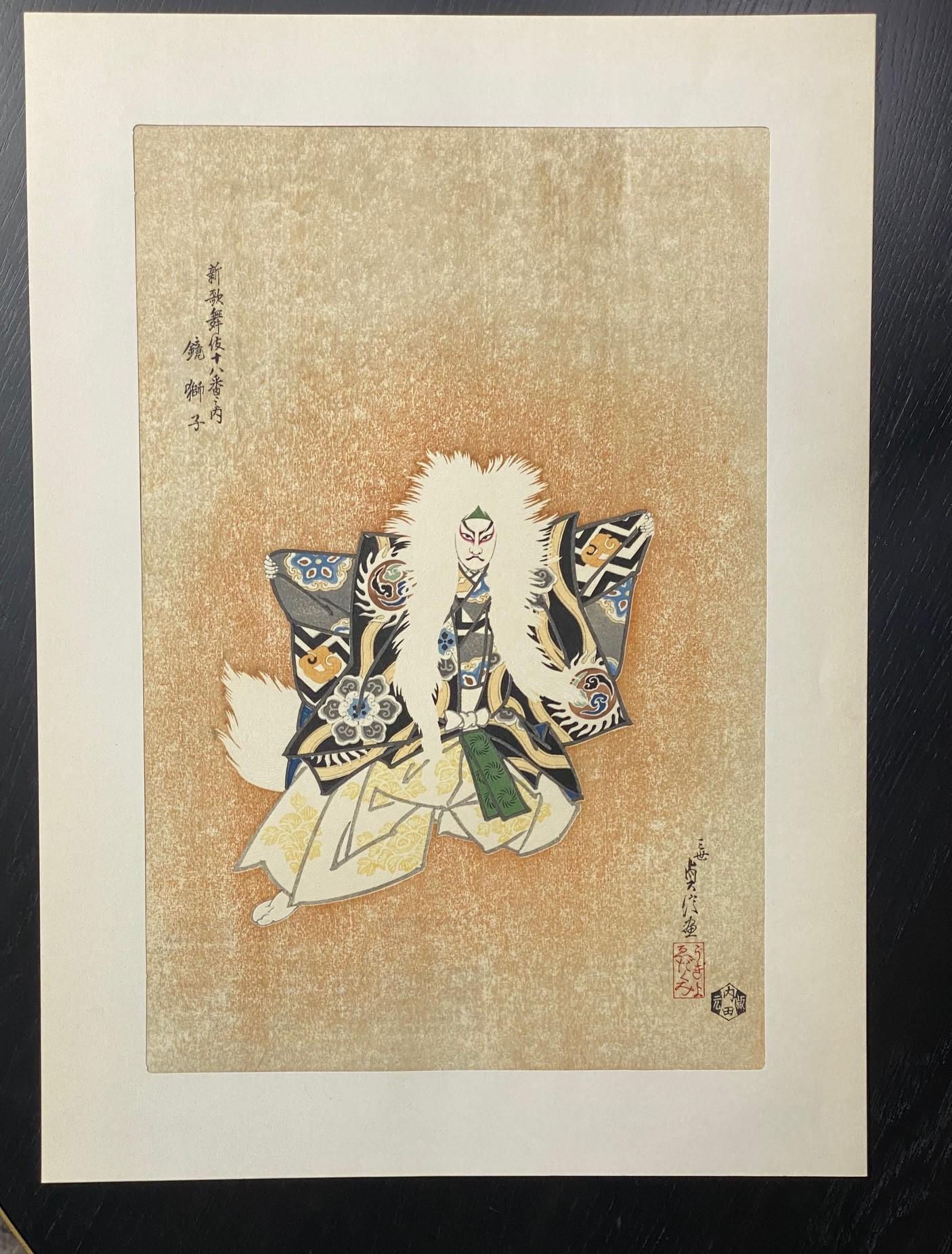 Ein wunderschön komponierter und farbenfroher japanischer Farbholzschnitt von Sadanobu III Hasegawa (1881-1963) mit dem Titel ''Kagamijishi'' (Löwentanz) zeigt einen intensiv und farbenfroh gekleideten Kabuki-Darsteller/Tänzer.  Sadanobu Hasegawa