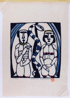 Sadao Watanabe Original Stencil Print, 1973 - Adam and Eve