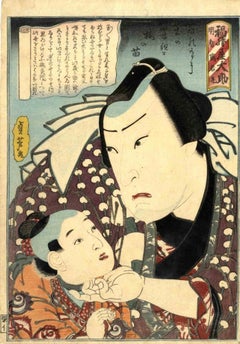 Portrait of the Actor Kata  - Woodcut Print by Sadayoshi Utagawa - 1848