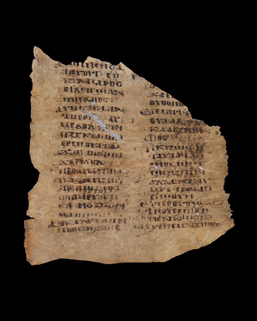 Fragmento apócrifo copto sahídico siglo XVIII y antes