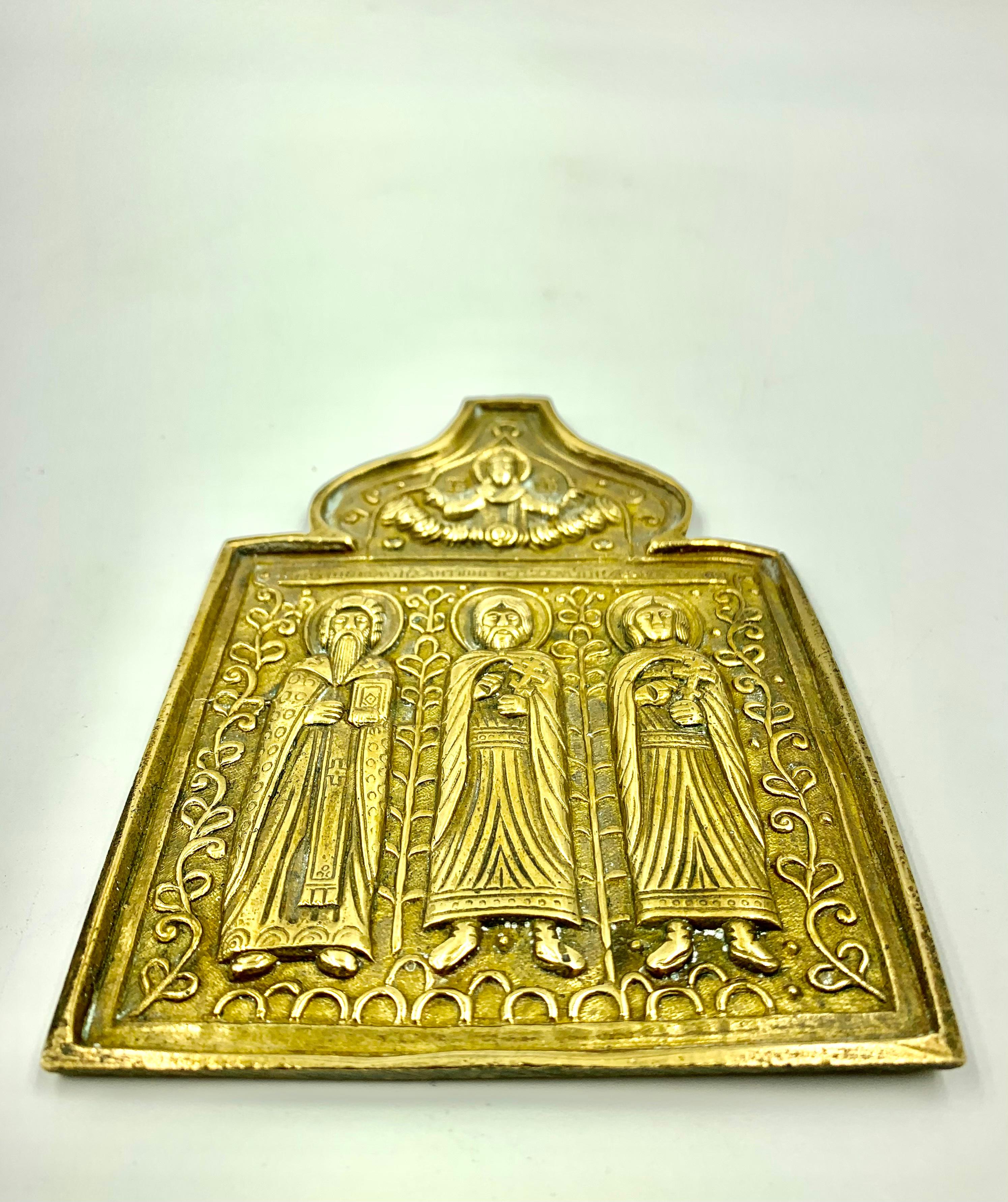 Iconque de voyage russe ancien en bronze fin Saint Florus Saint Lavros Saint Antipas Bon état - En vente à New York, NY