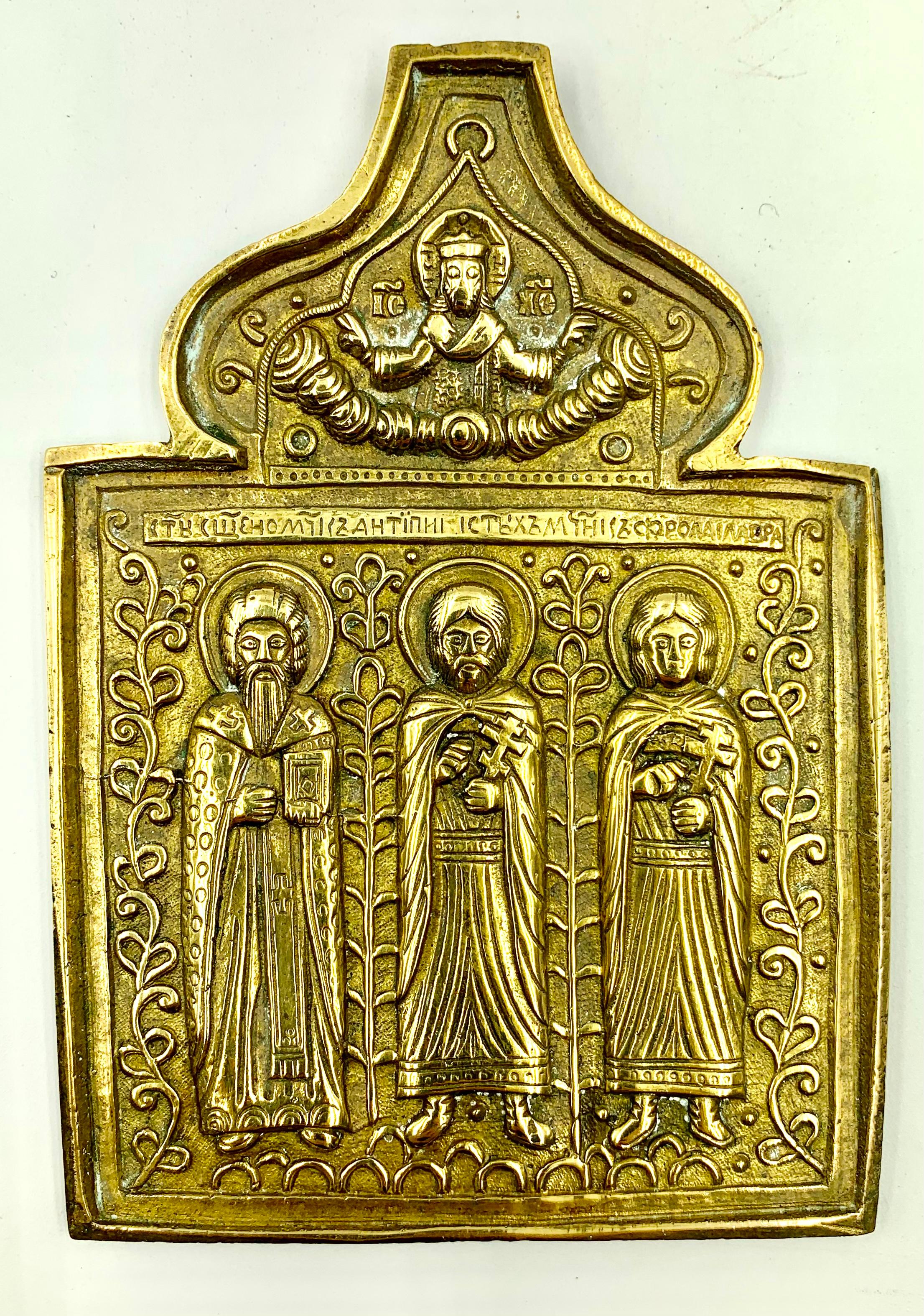 XVIIIe siècle Iconque de voyage russe ancien en bronze fin Saint Florus Saint Lavros Saint Antipas en vente